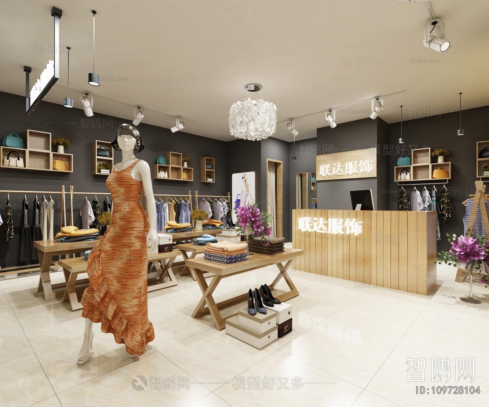 Modern Clothing Store