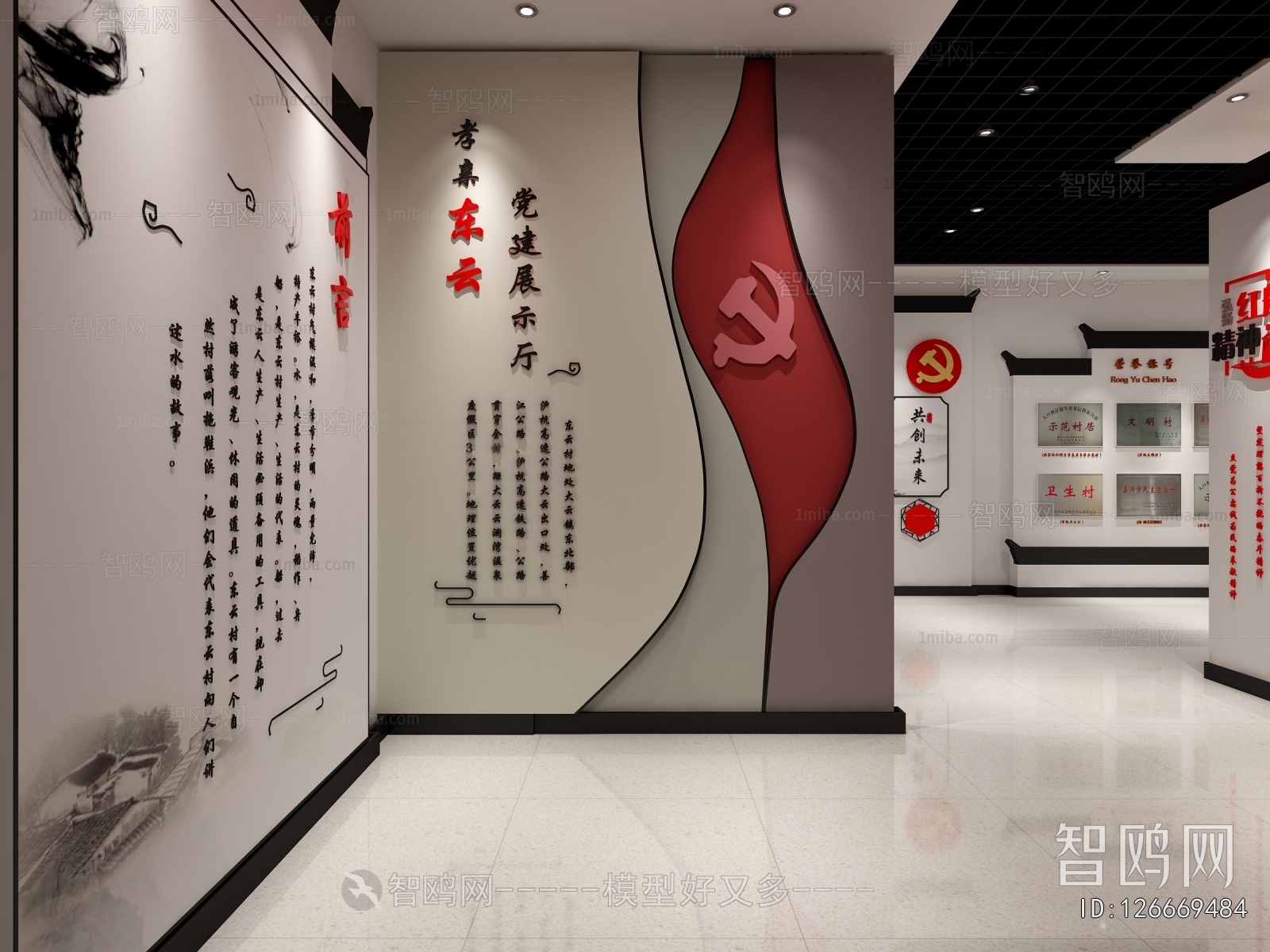 New Chinese Style Exhibition Hall