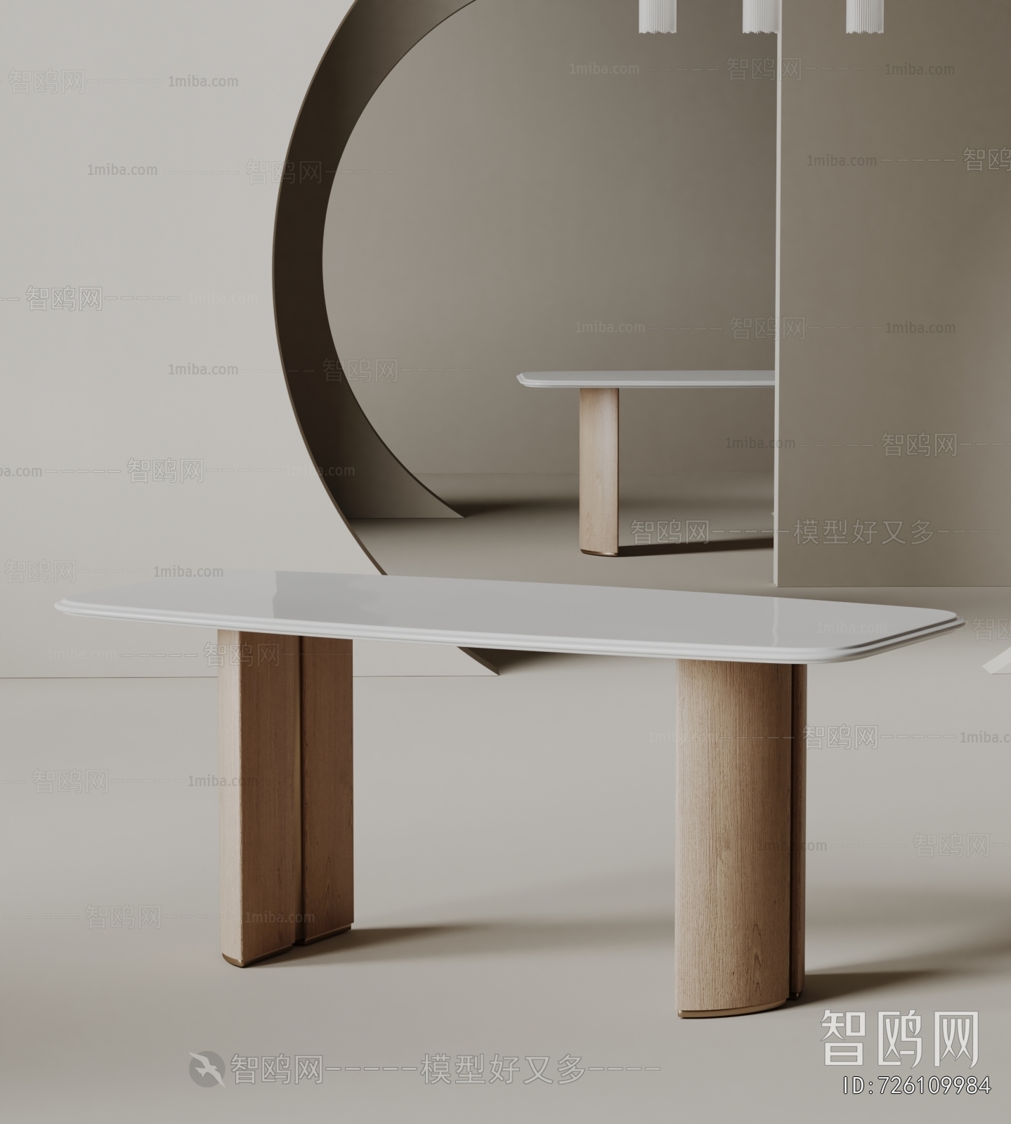 Modern Dining Table