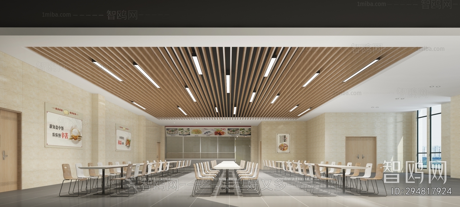 Modern Mess Hall