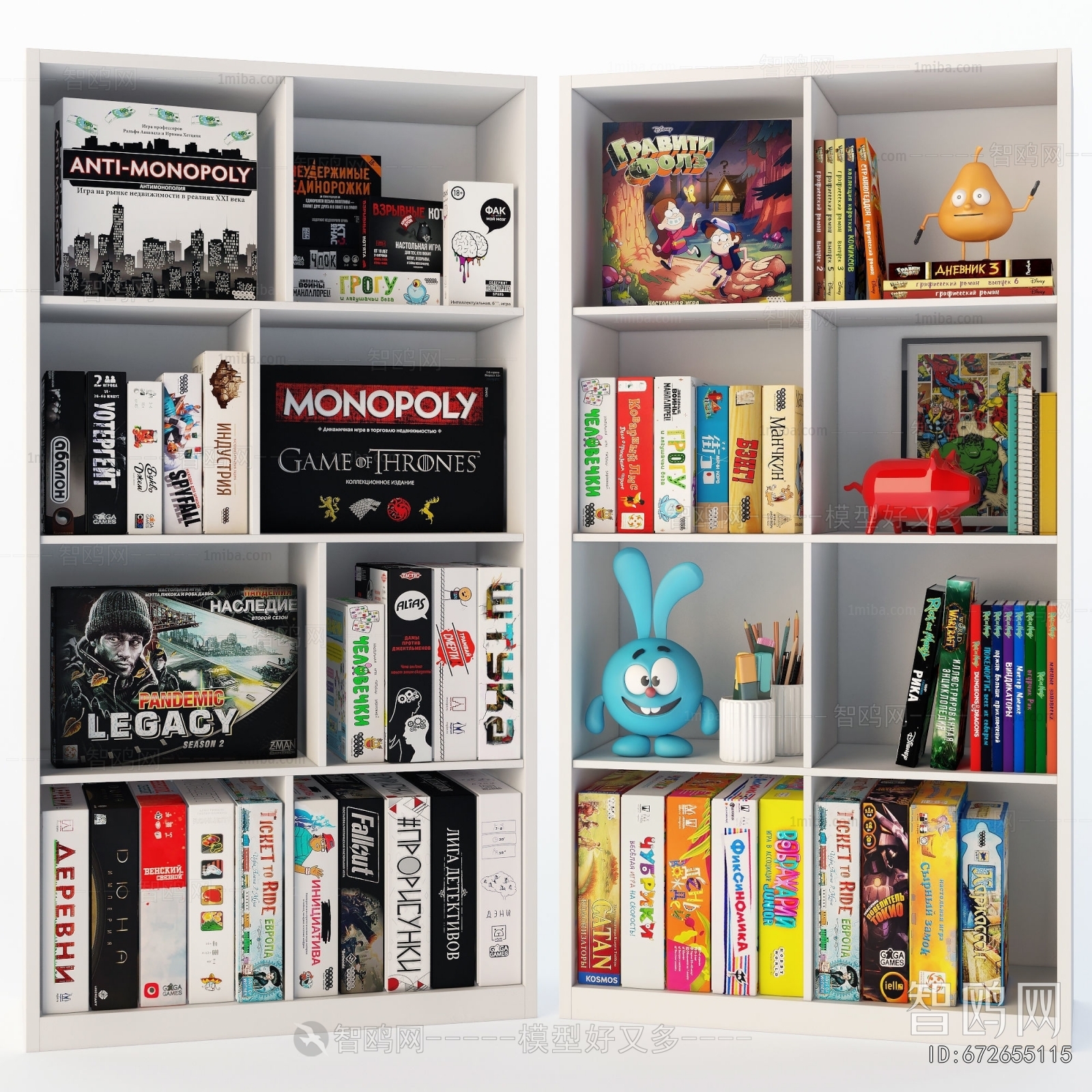 Modern Bookcase