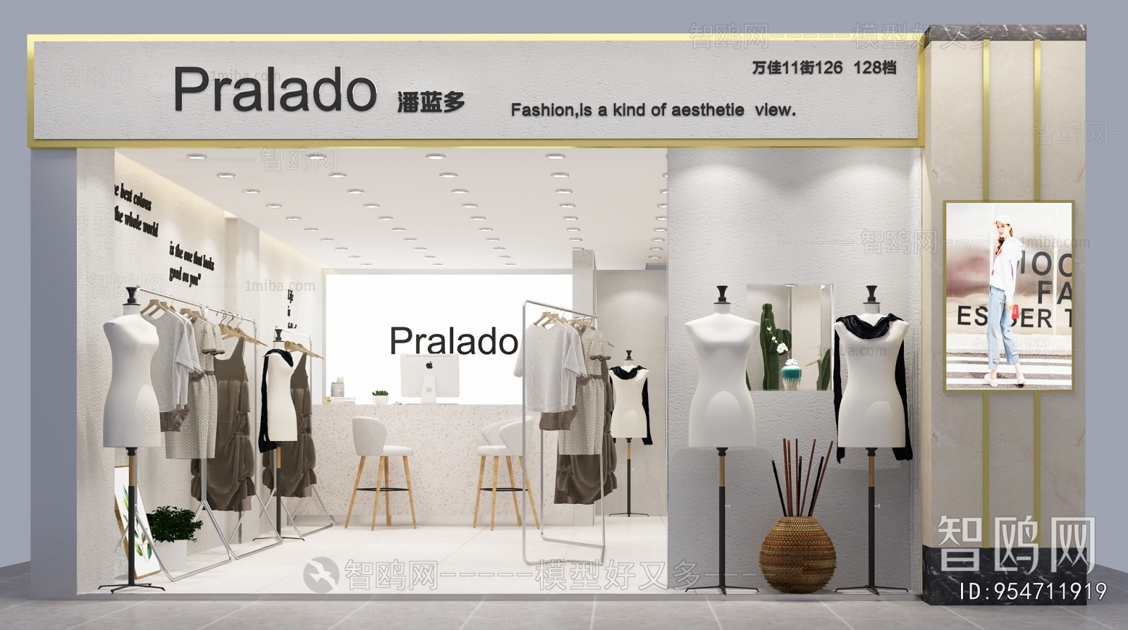 Modern Clothing Store