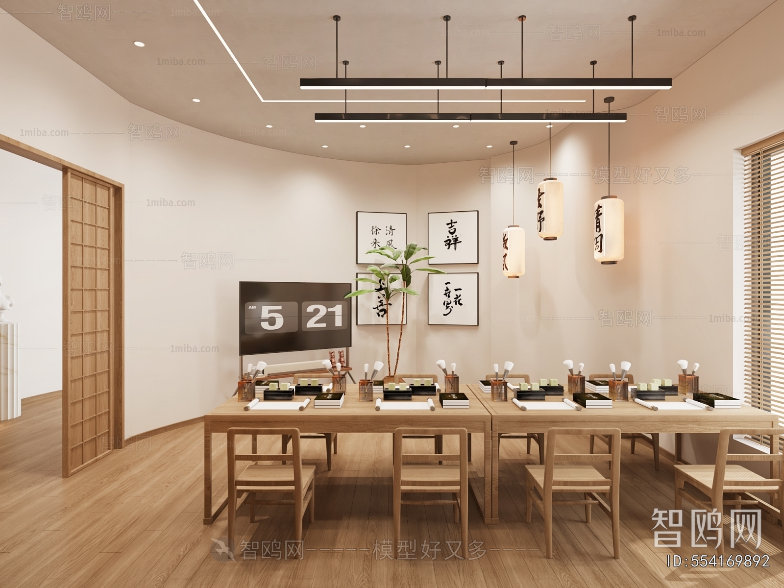 New Chinese Style Calligraphy Classroom