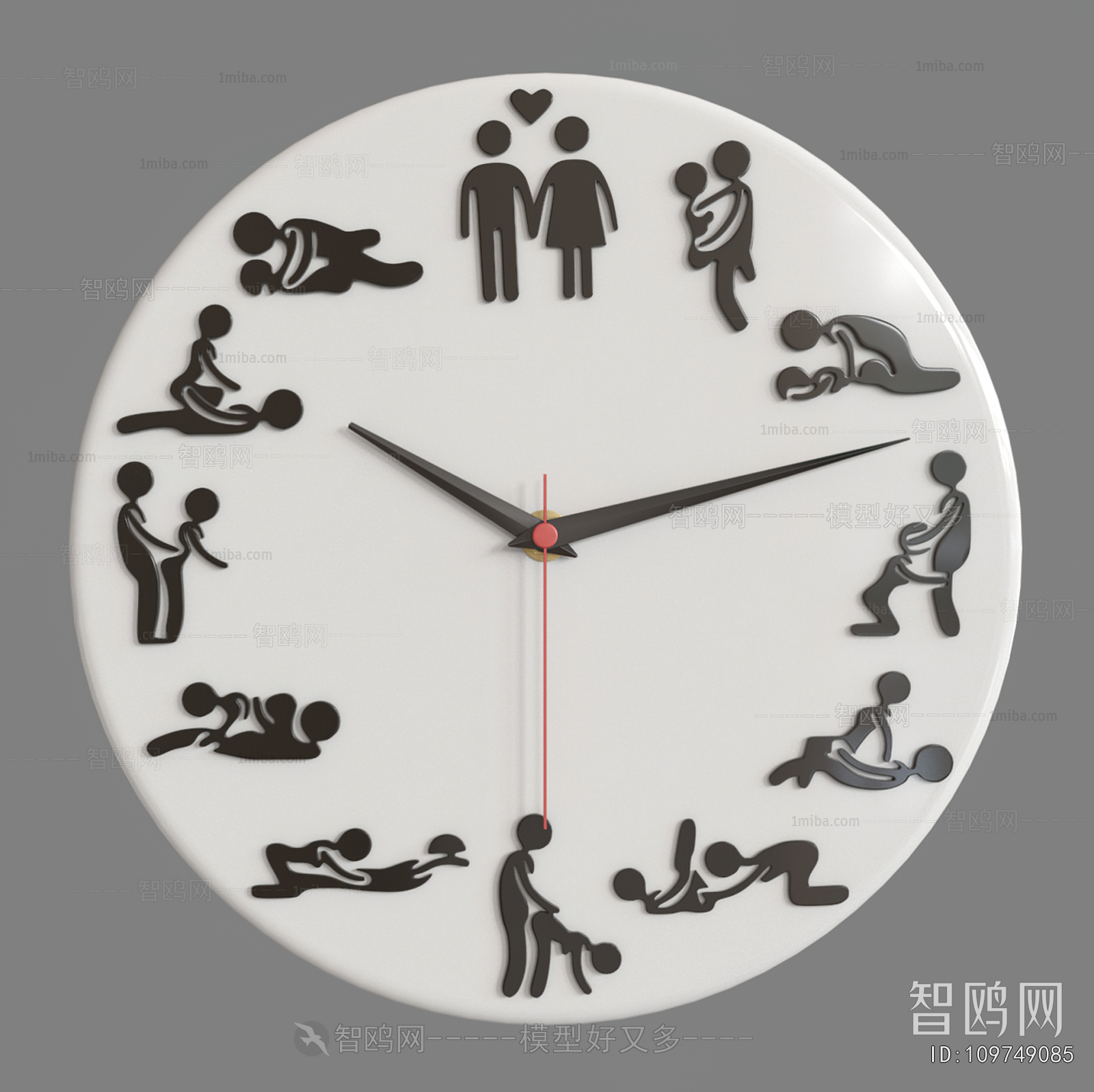 Modern Wall Clock