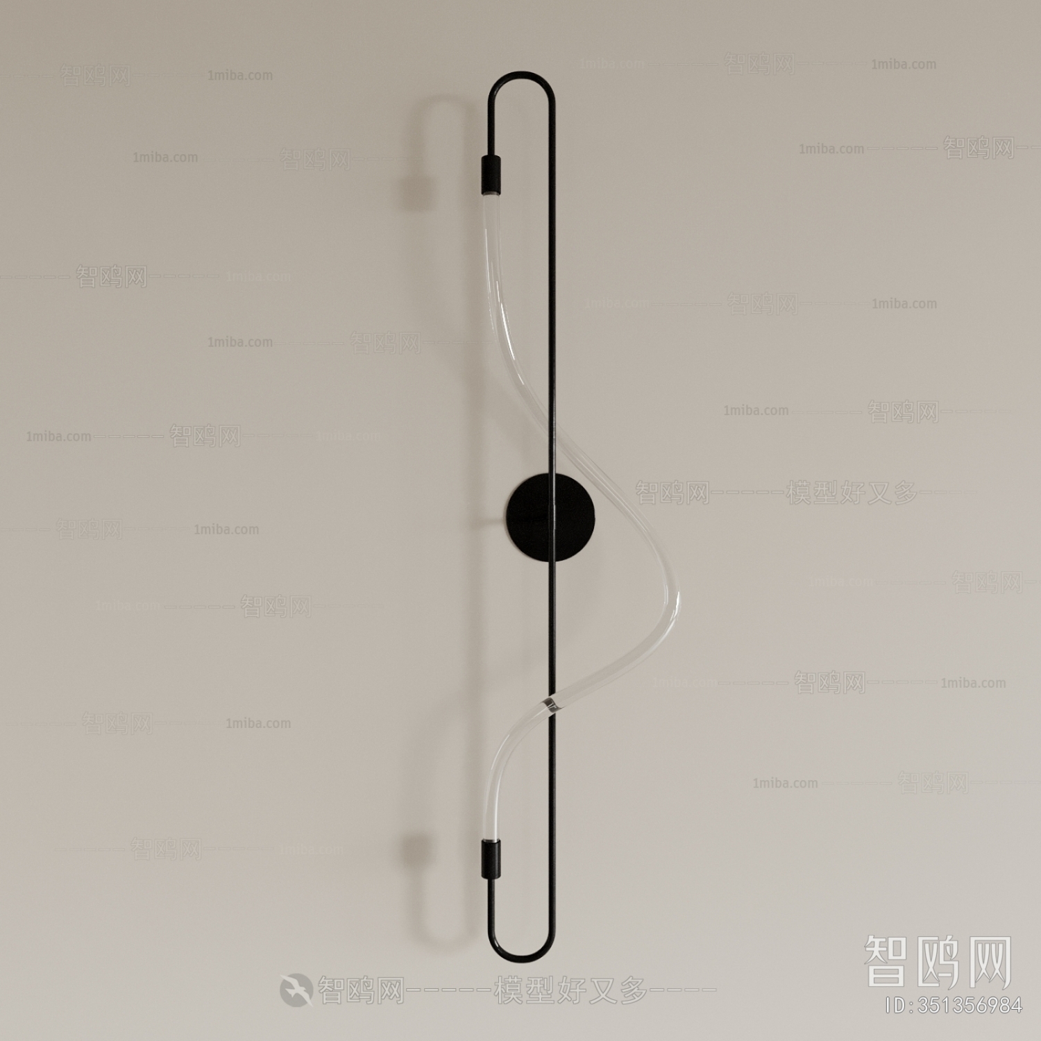 Modern Wall Lamp