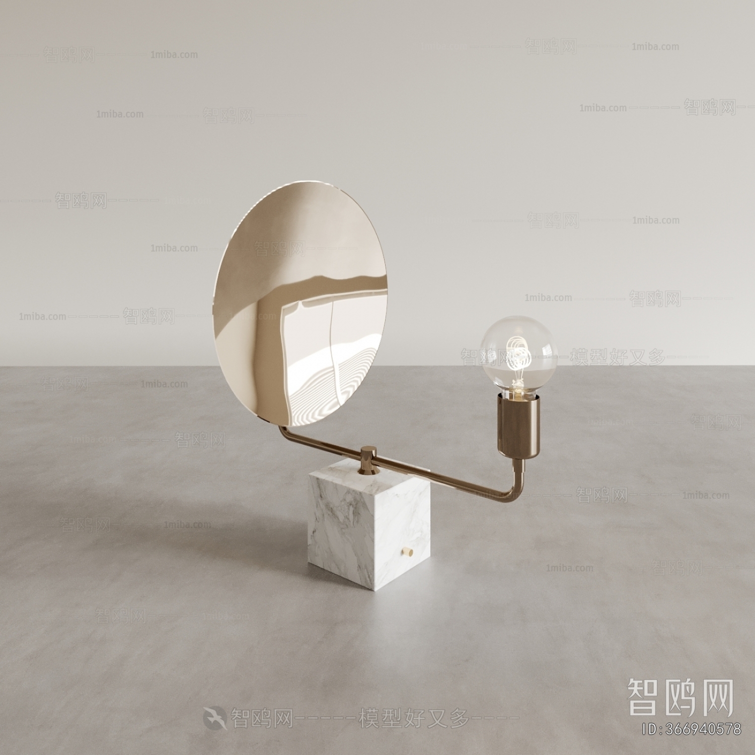 Modern Table Lamp