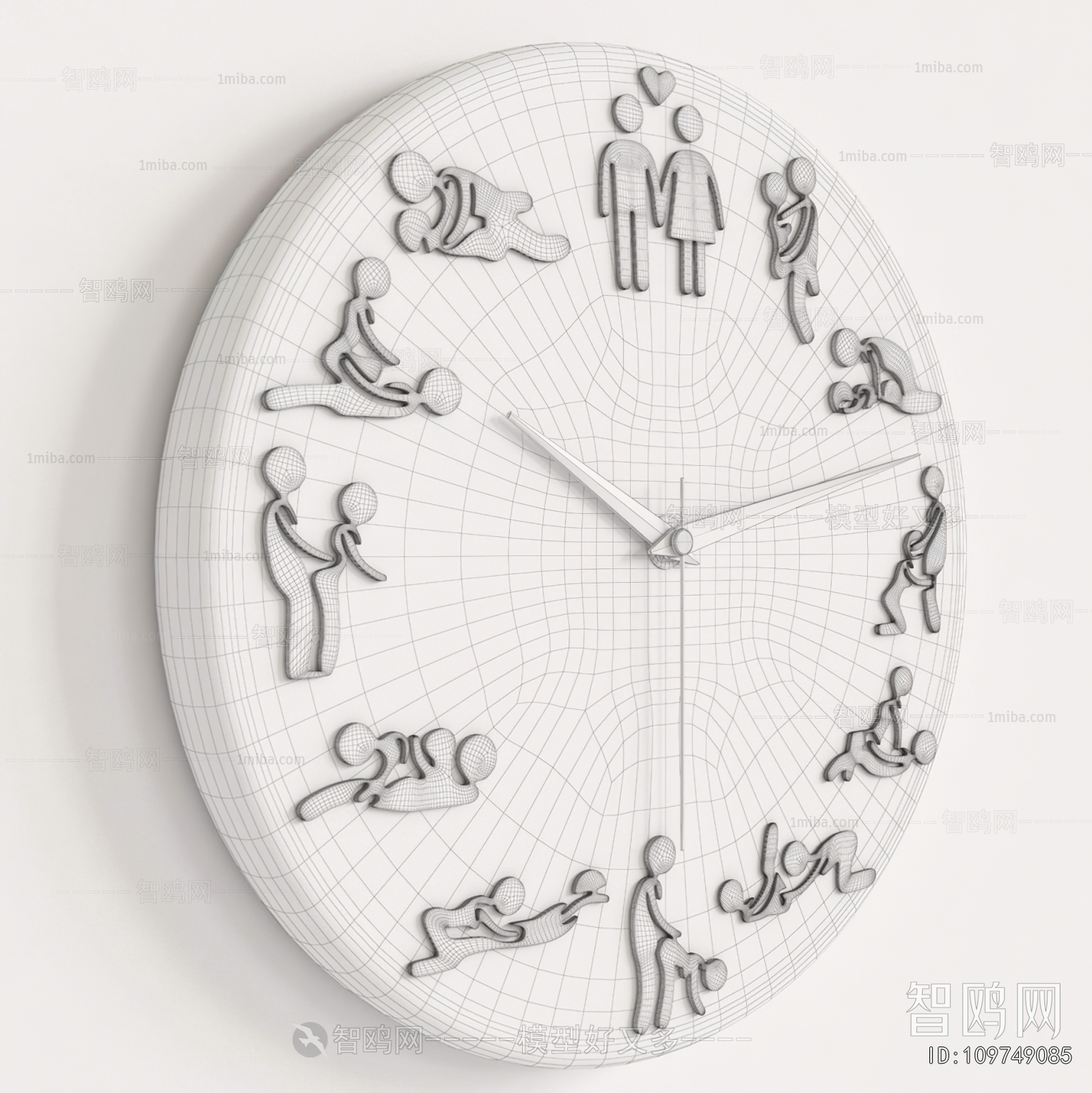 Modern Wall Clock