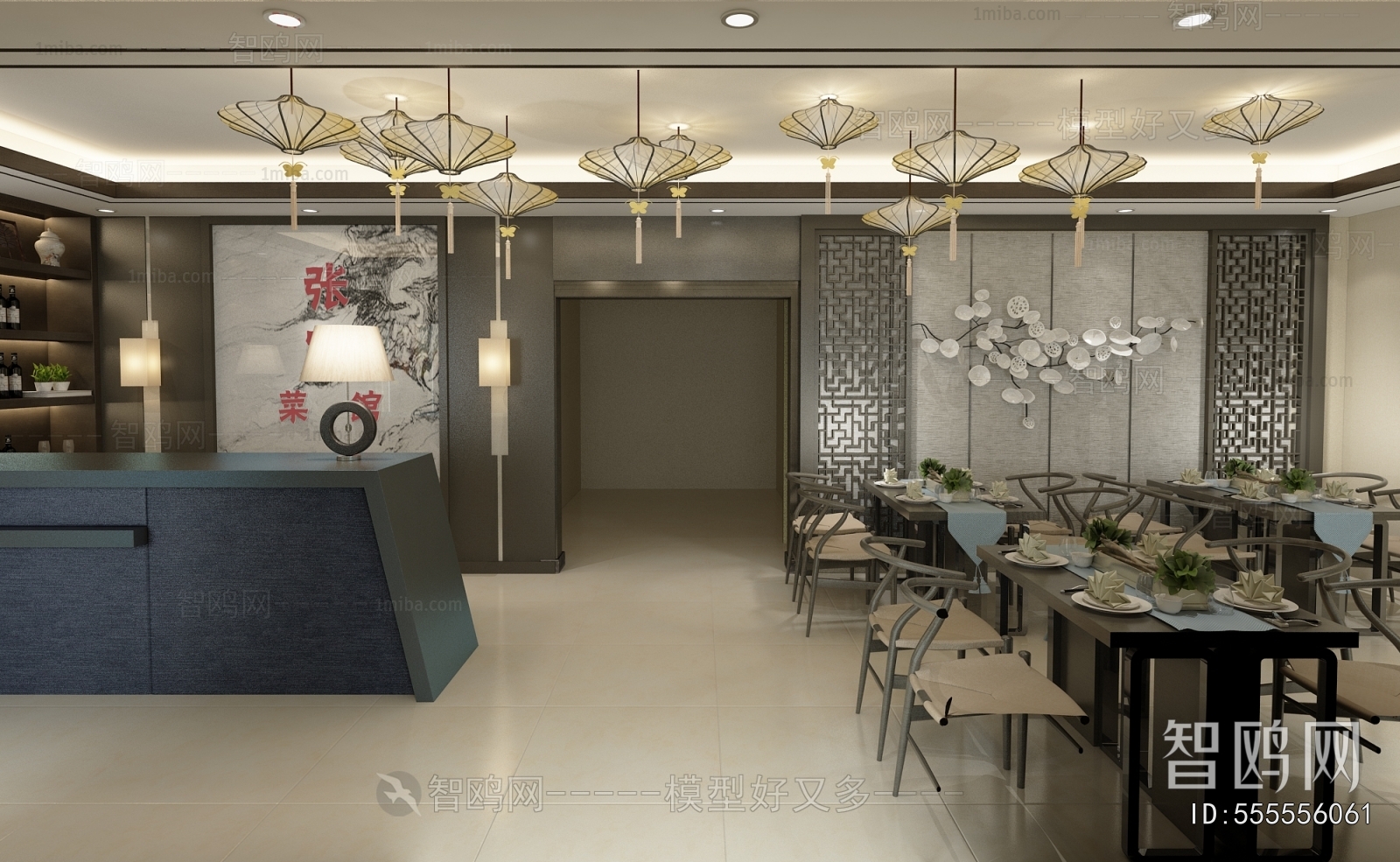 New Chinese Style Dining Room