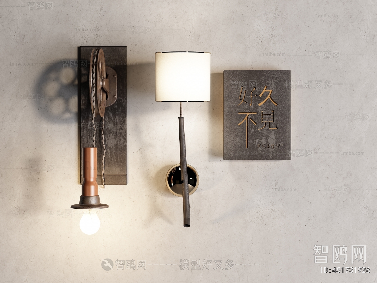 Industrial Style Wall Lamp