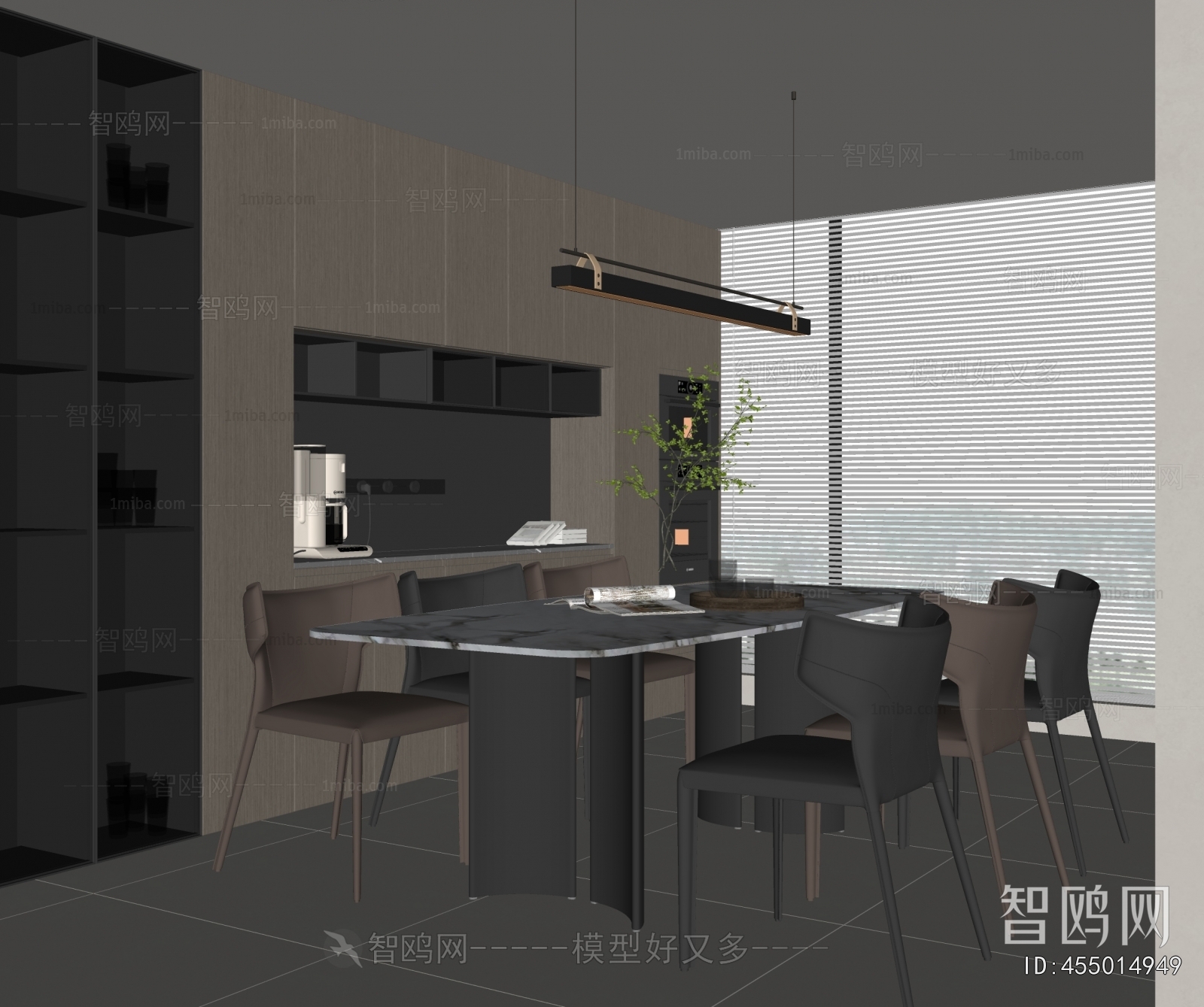 Modern Dining Room