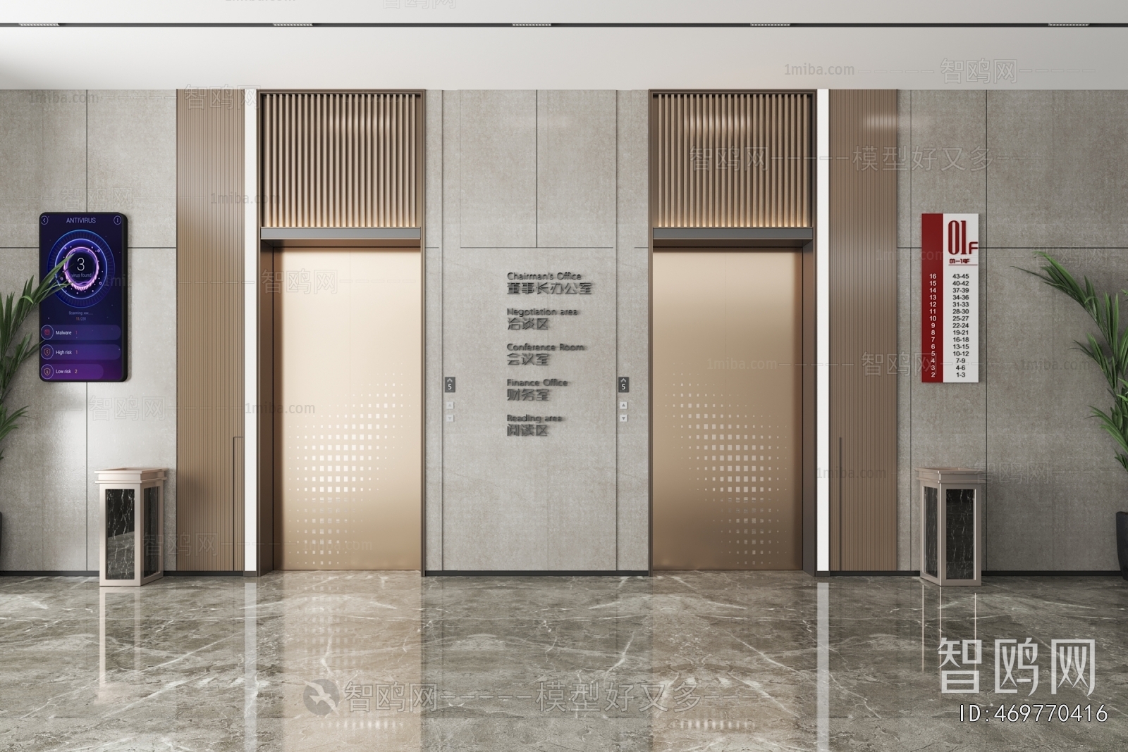 Modern Office Elevator Hall