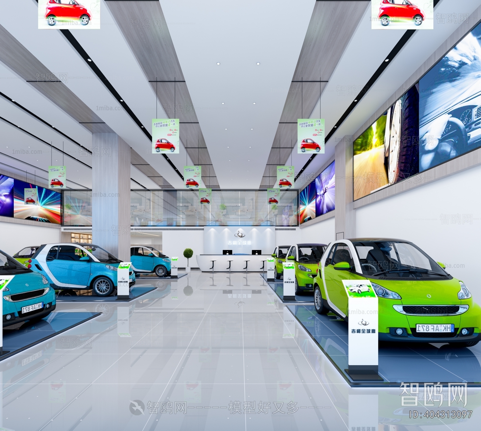 Modern Automobile 4S Shop