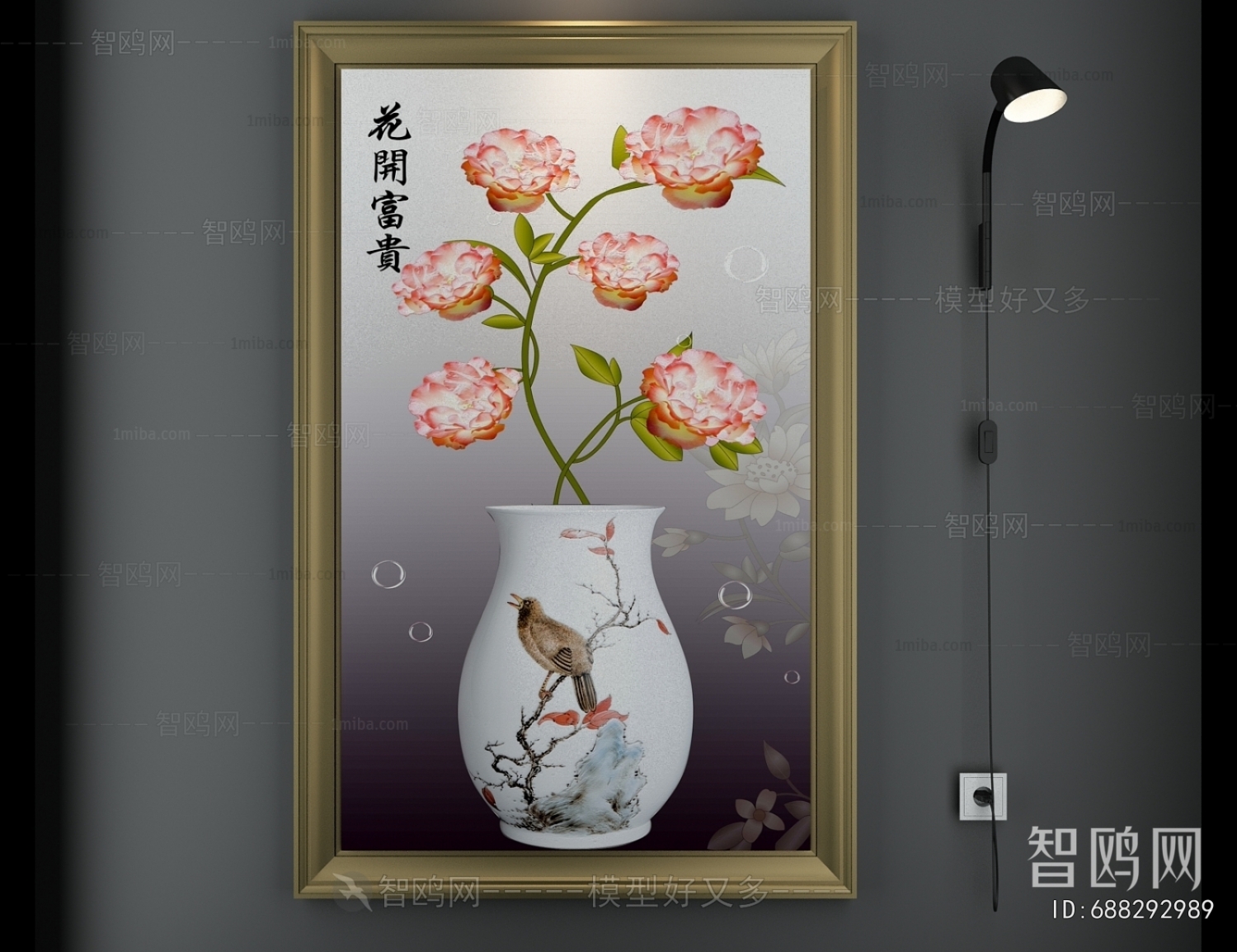 New Chinese Style Painting