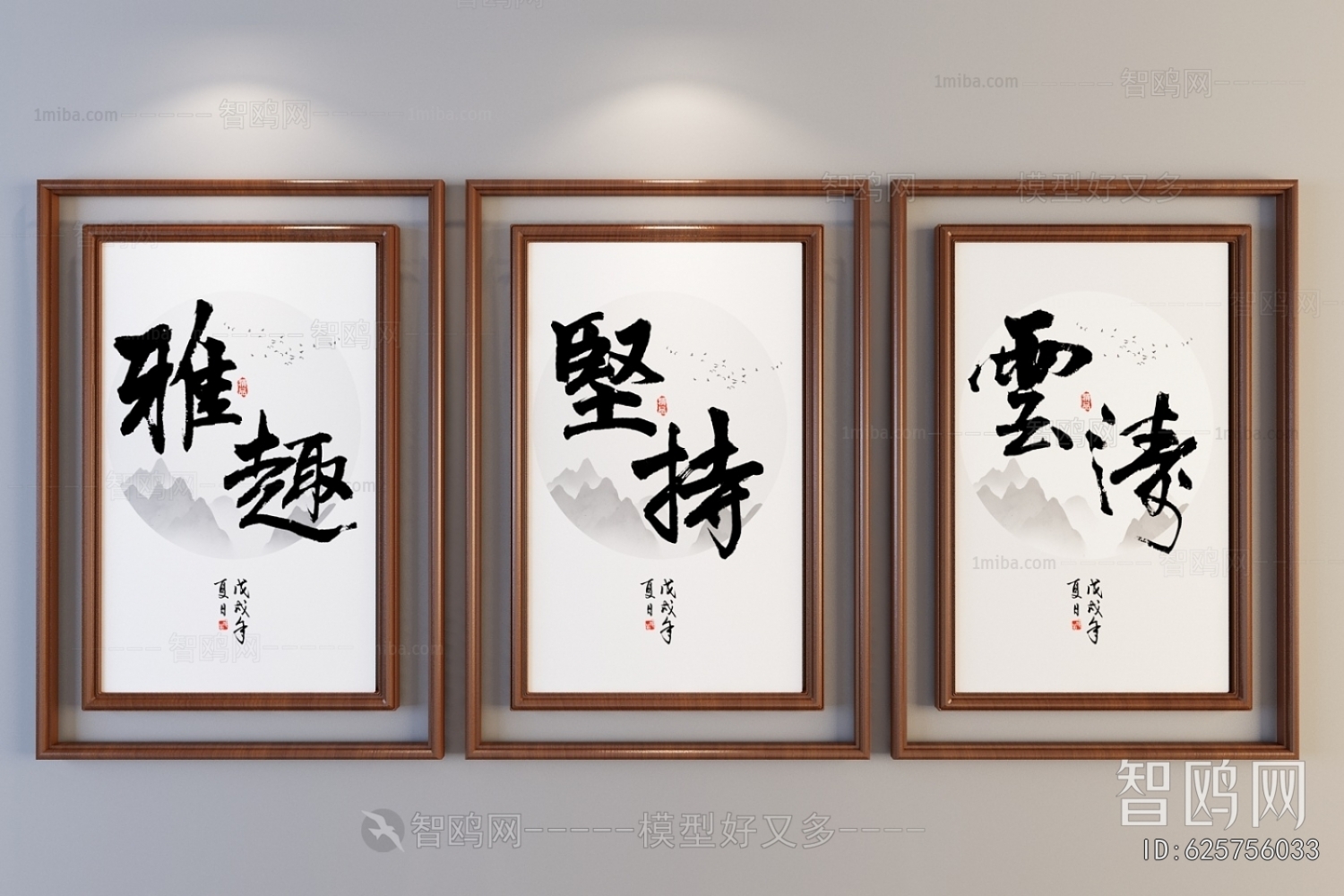 New Chinese Style Painting