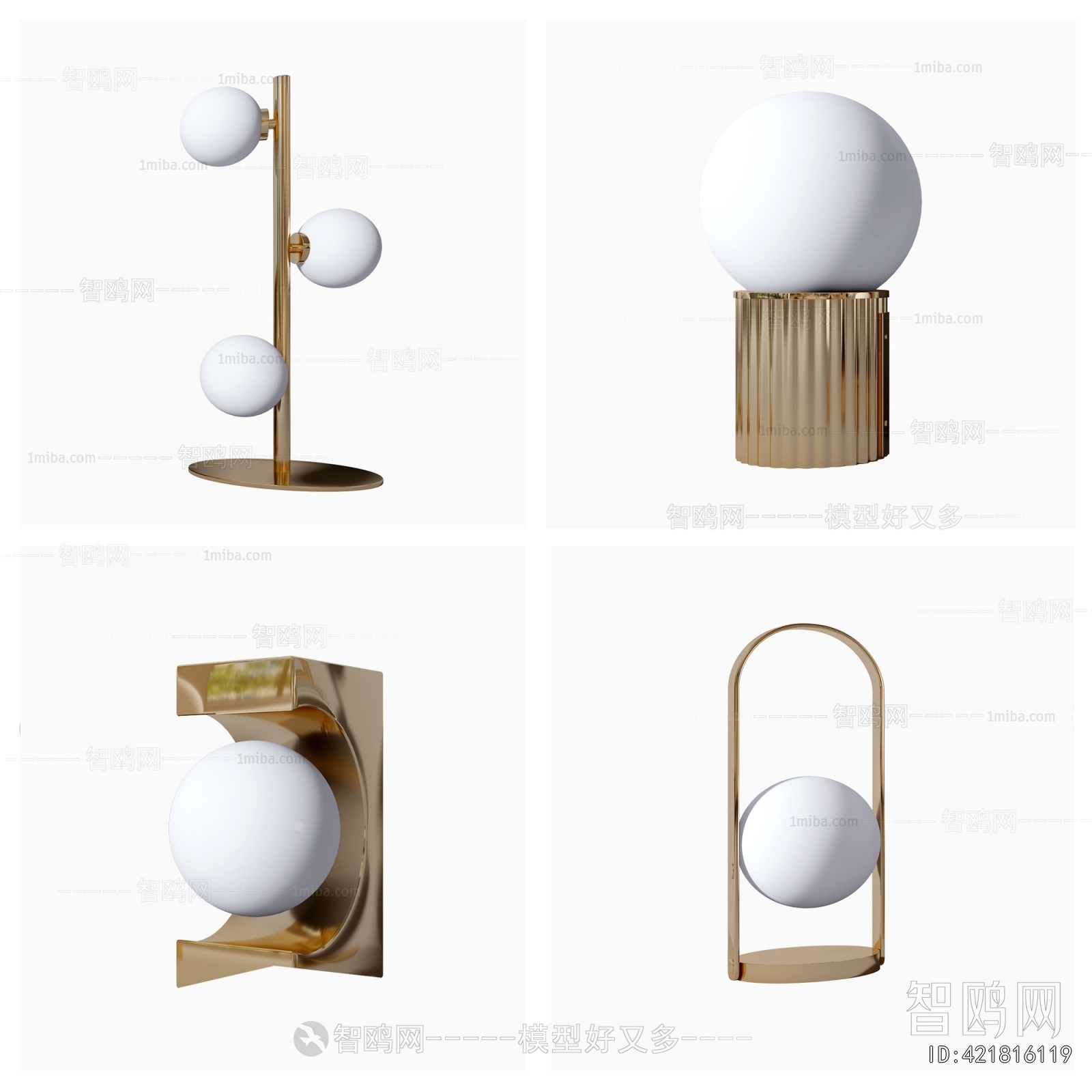 Modern Table Lamp