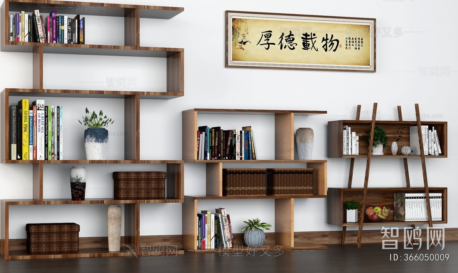 New Chinese Style Bookshelf