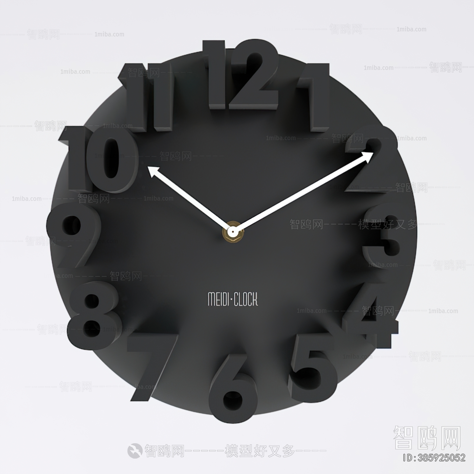 Modern Wall Clock