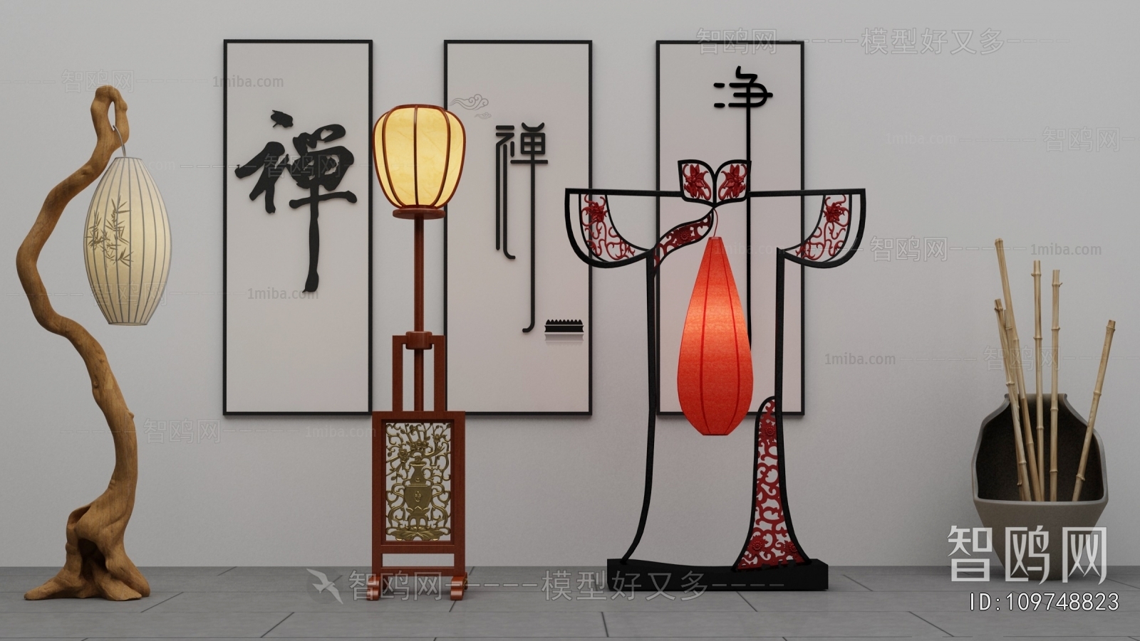 Chinese Style Floor Lamp