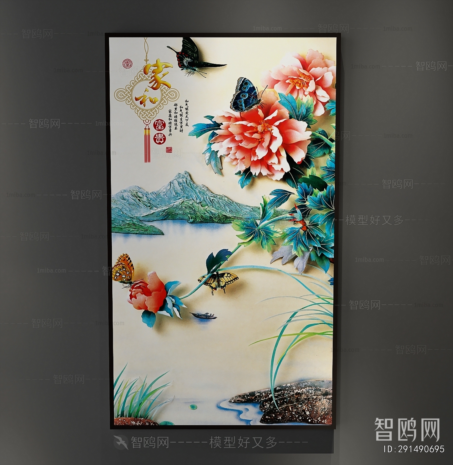 New Chinese Style Painting