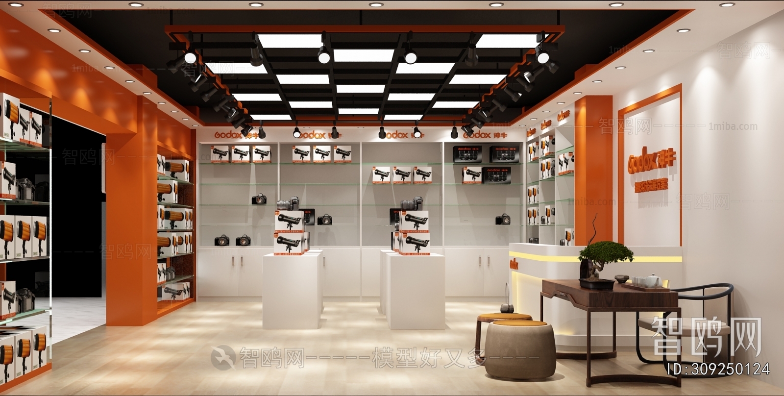 Modern Retail Stores