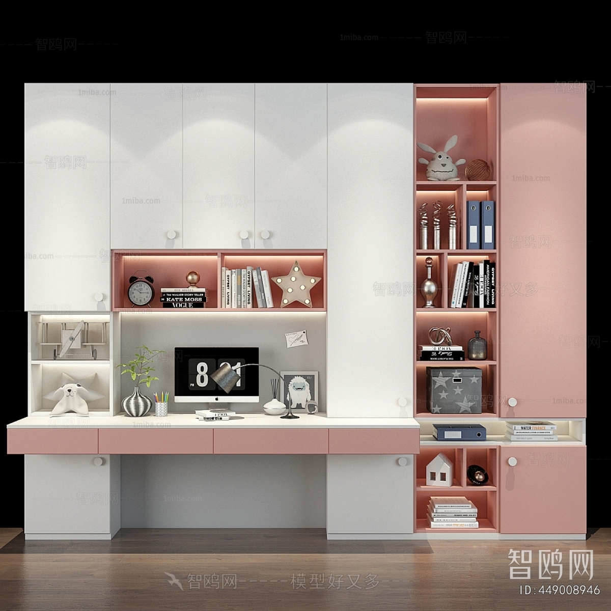 Modern Bookcase