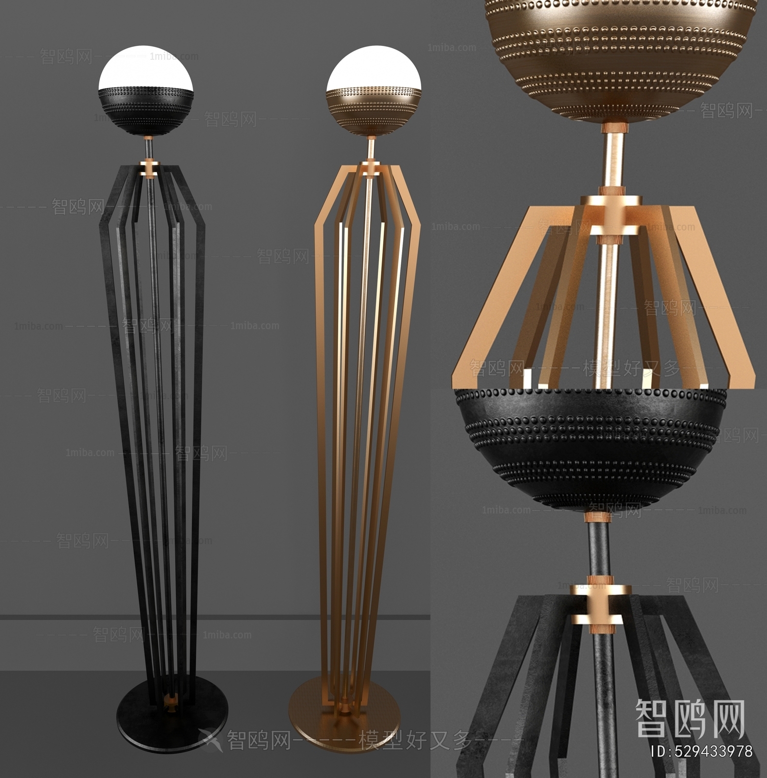 Modern Floor Lamp