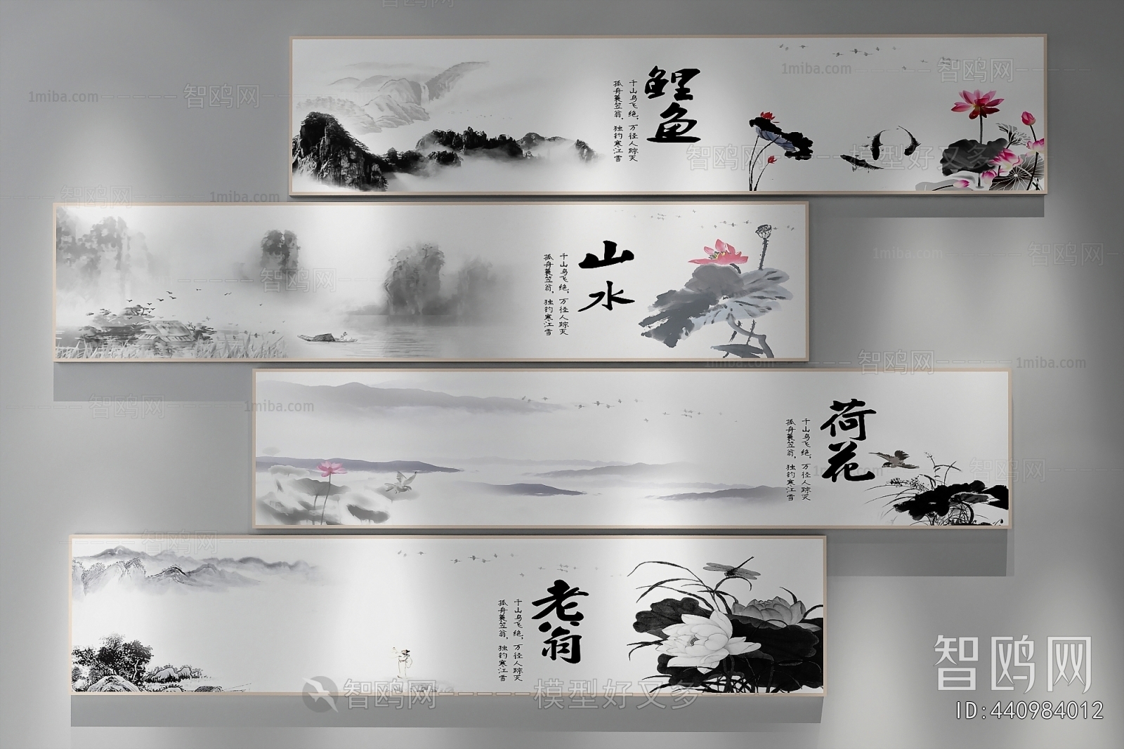 New Chinese Style Painting