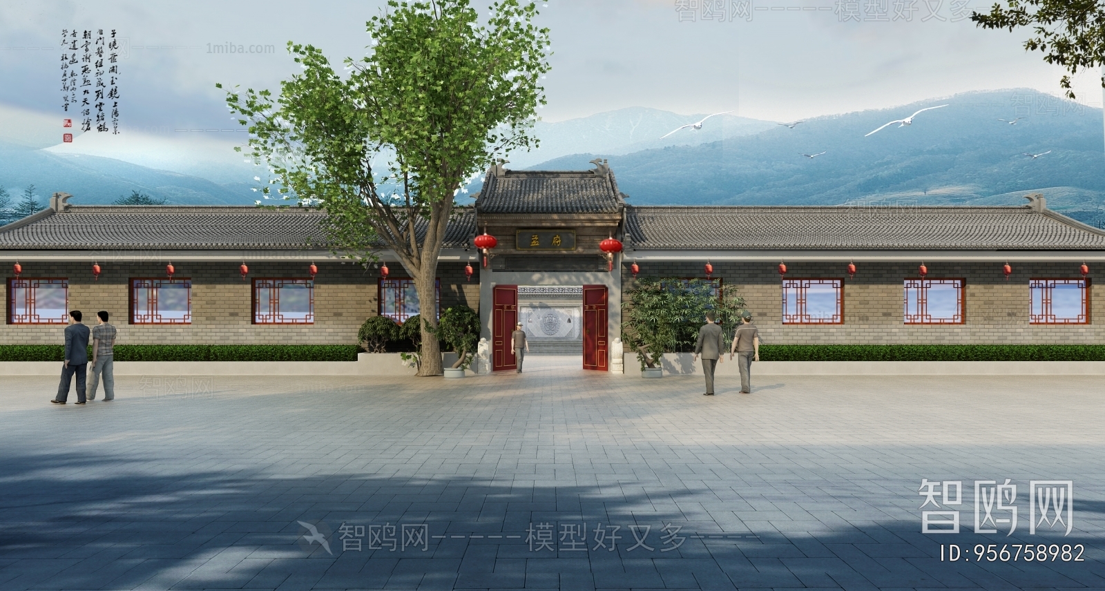 Chinese Style Courtyard/landscape