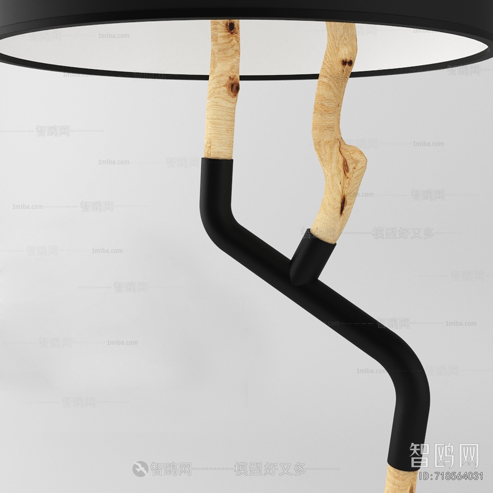 Modern Floor Lamp