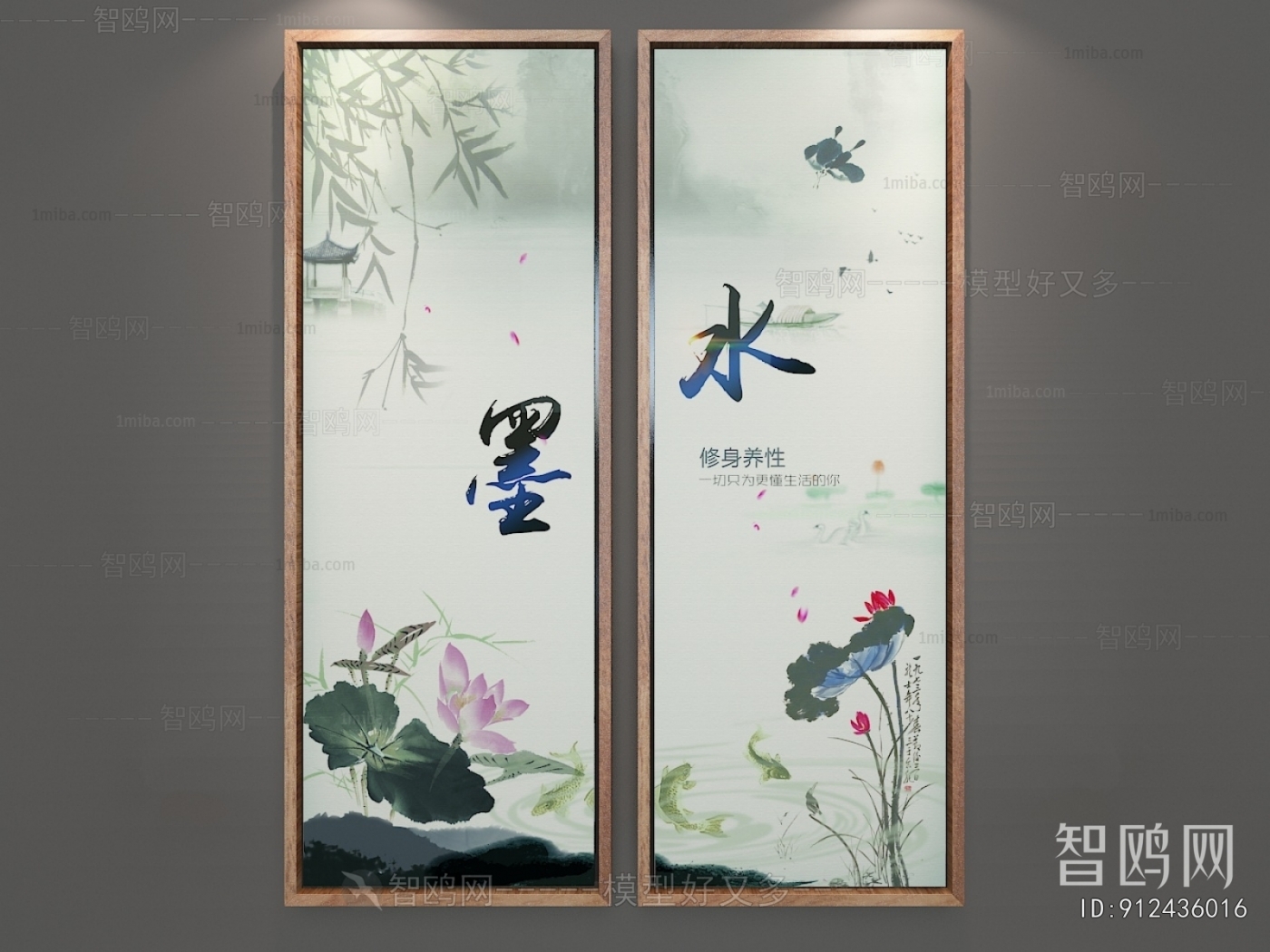 New Chinese Style Painting