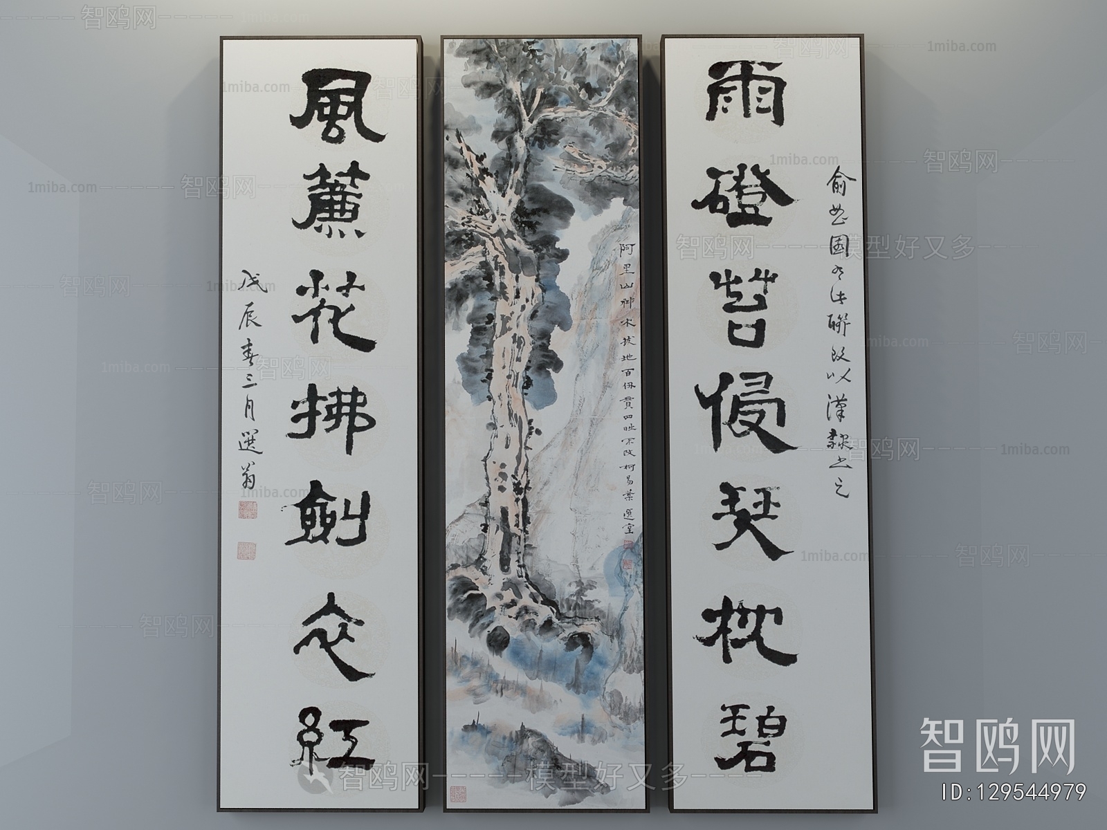 New Chinese Style Painting