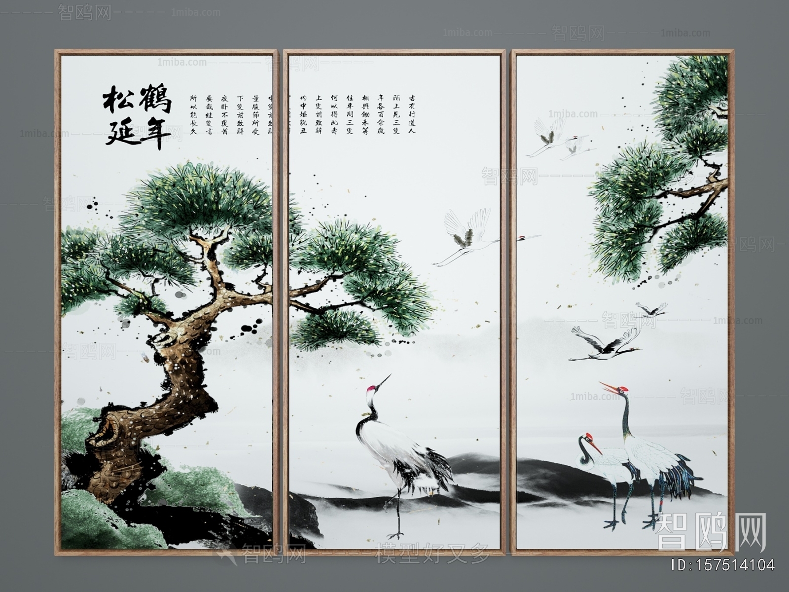 New Chinese Style Painting