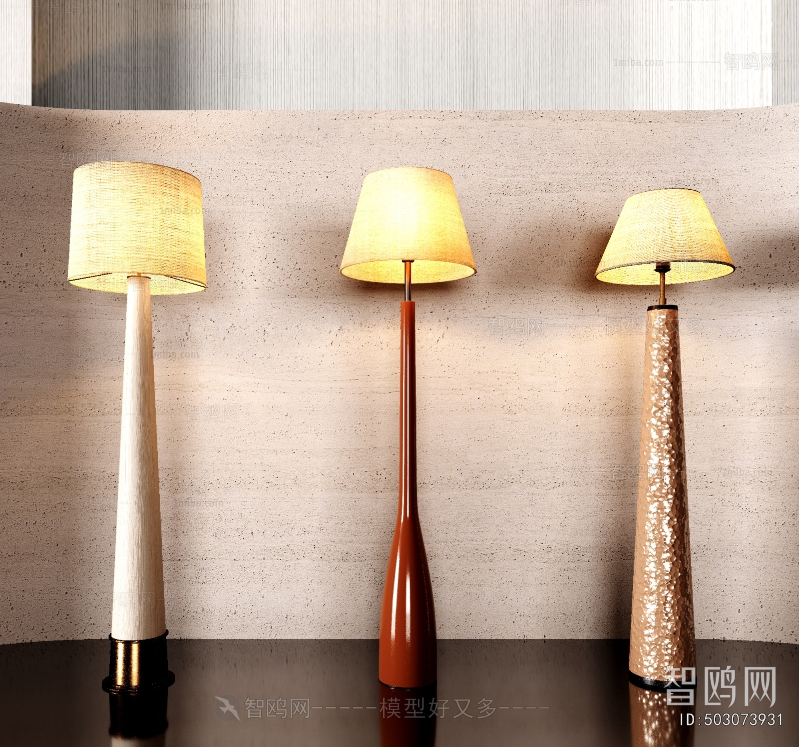 Modern Floor Lamp