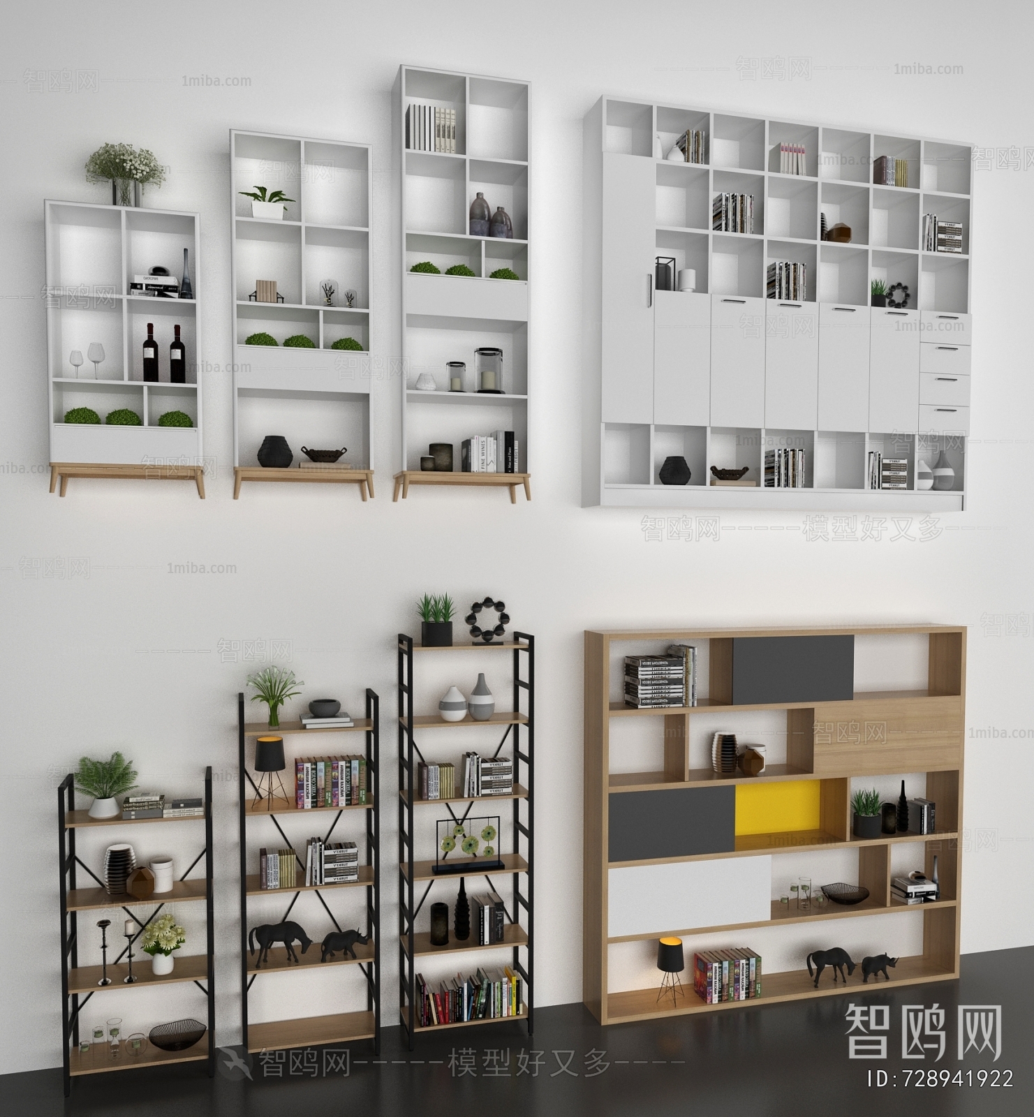 Modern Bookcase