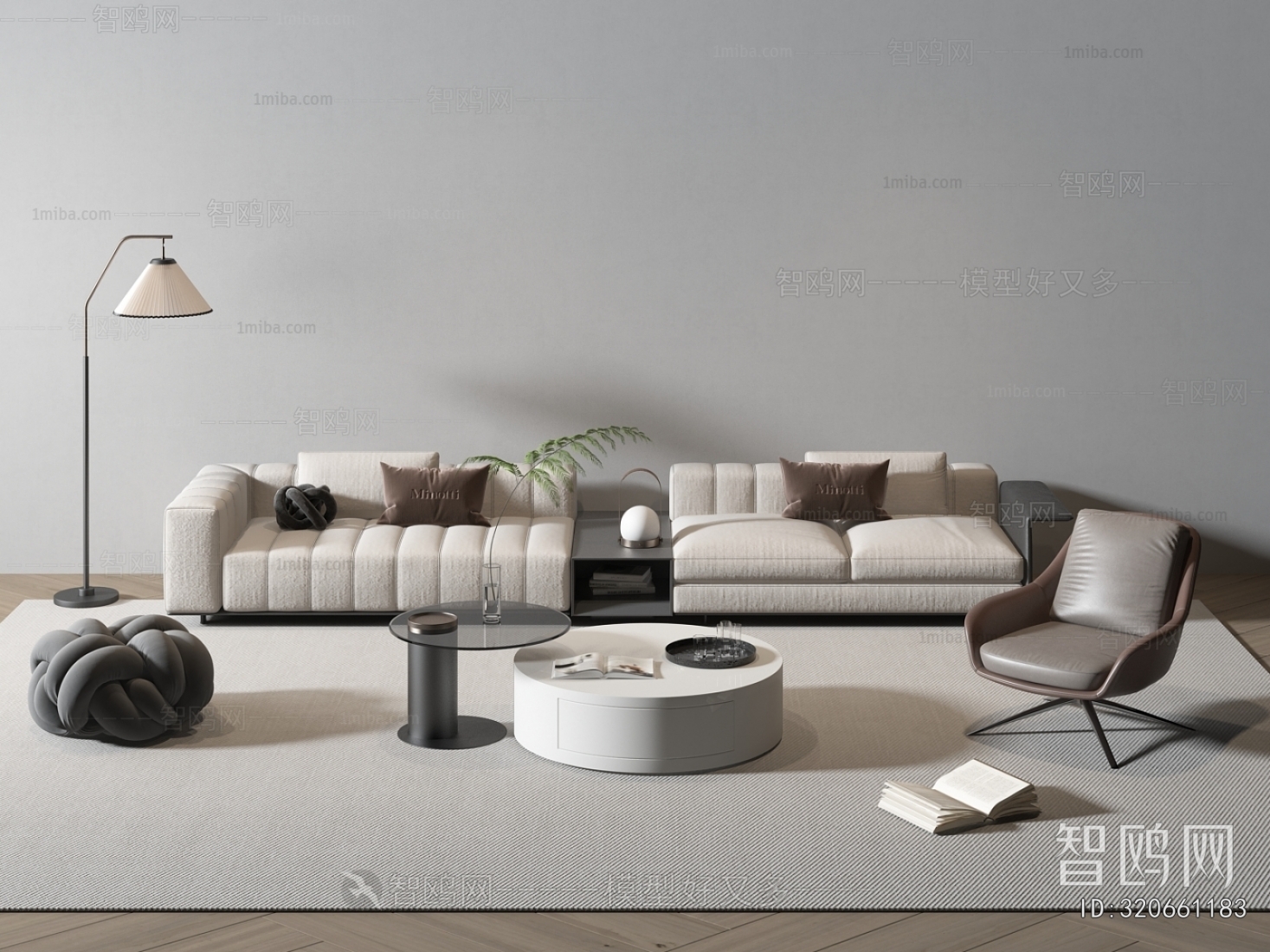 Modern Sofa Combination