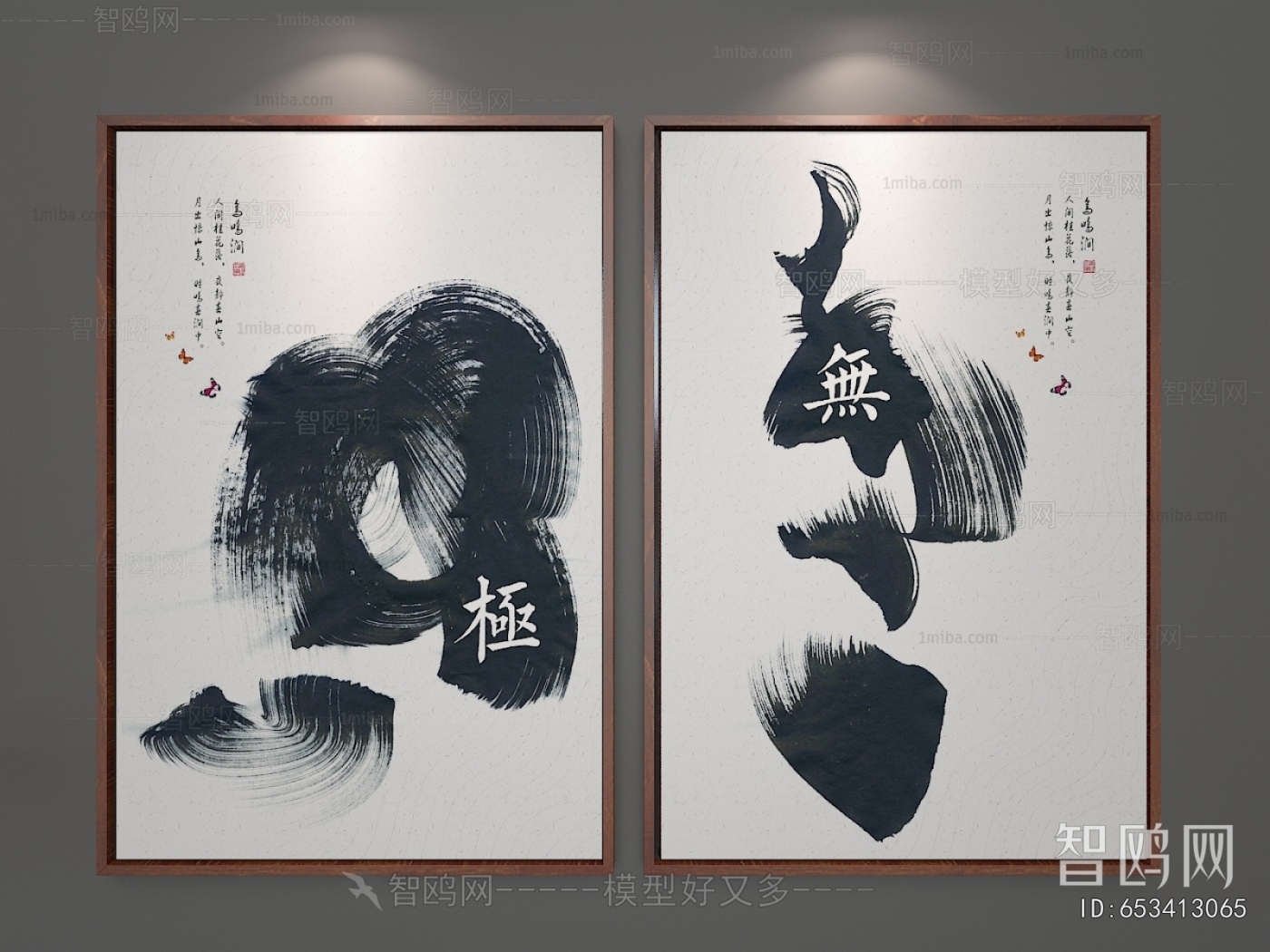 New Chinese Style Painting