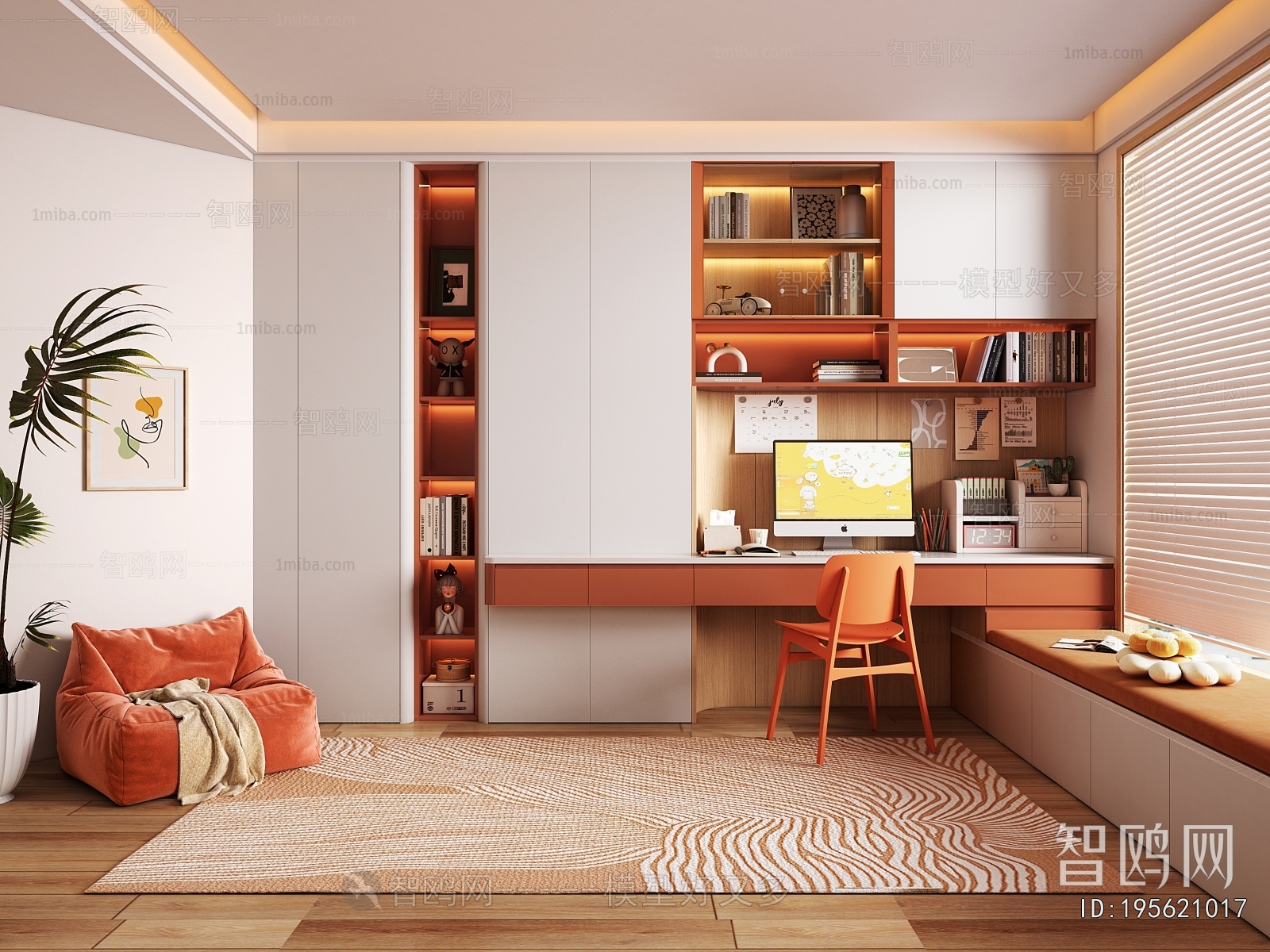 Modern Study Space