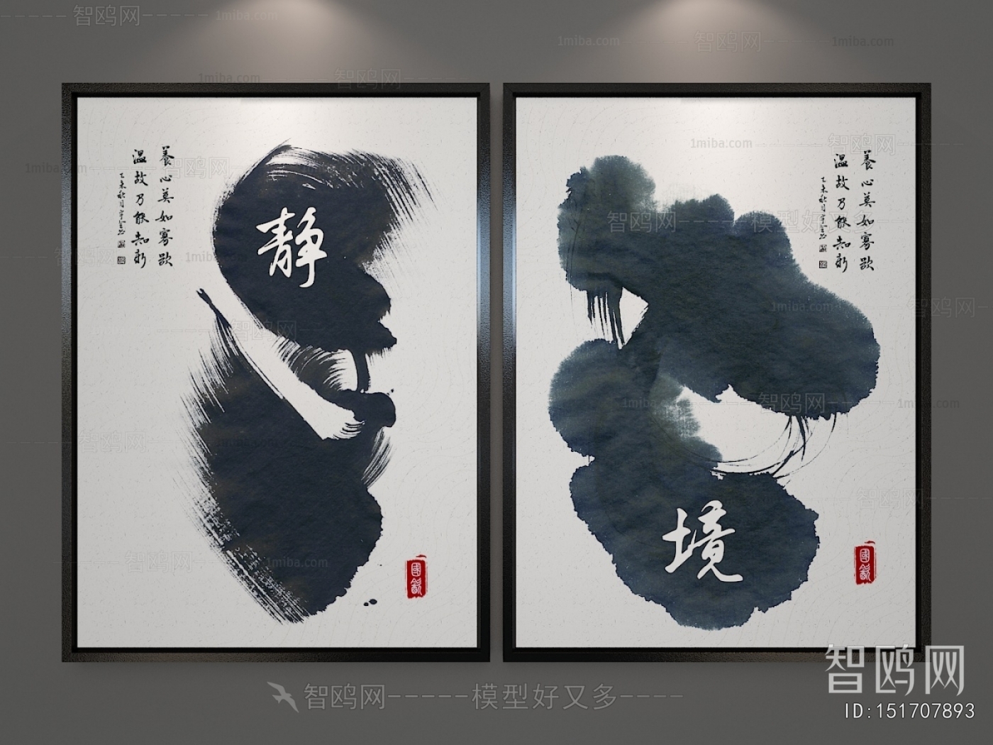 New Chinese Style Painting