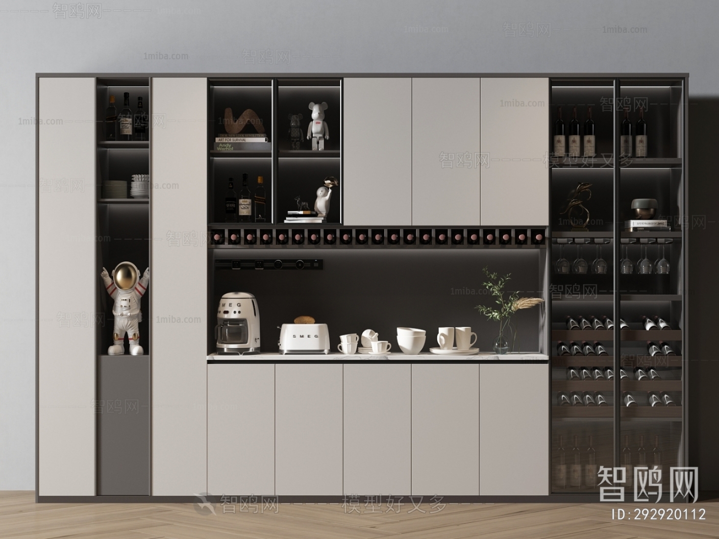 Modern Wine Cabinet