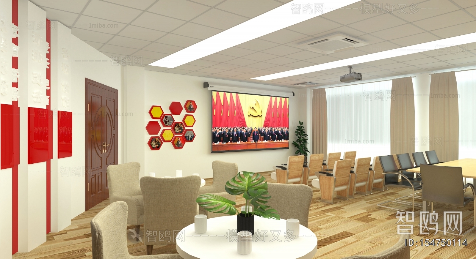 Modern Meeting Room