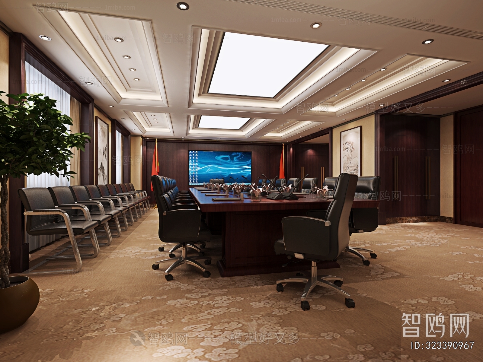 Modern Meeting Room