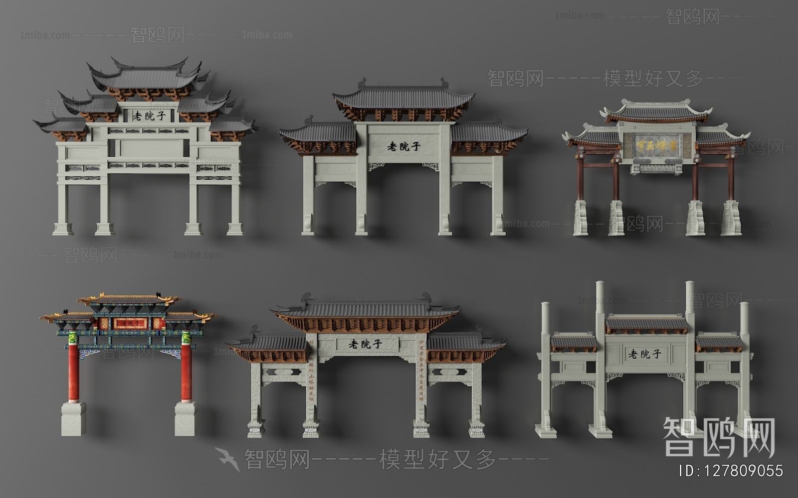 Chinese Style Facade Element