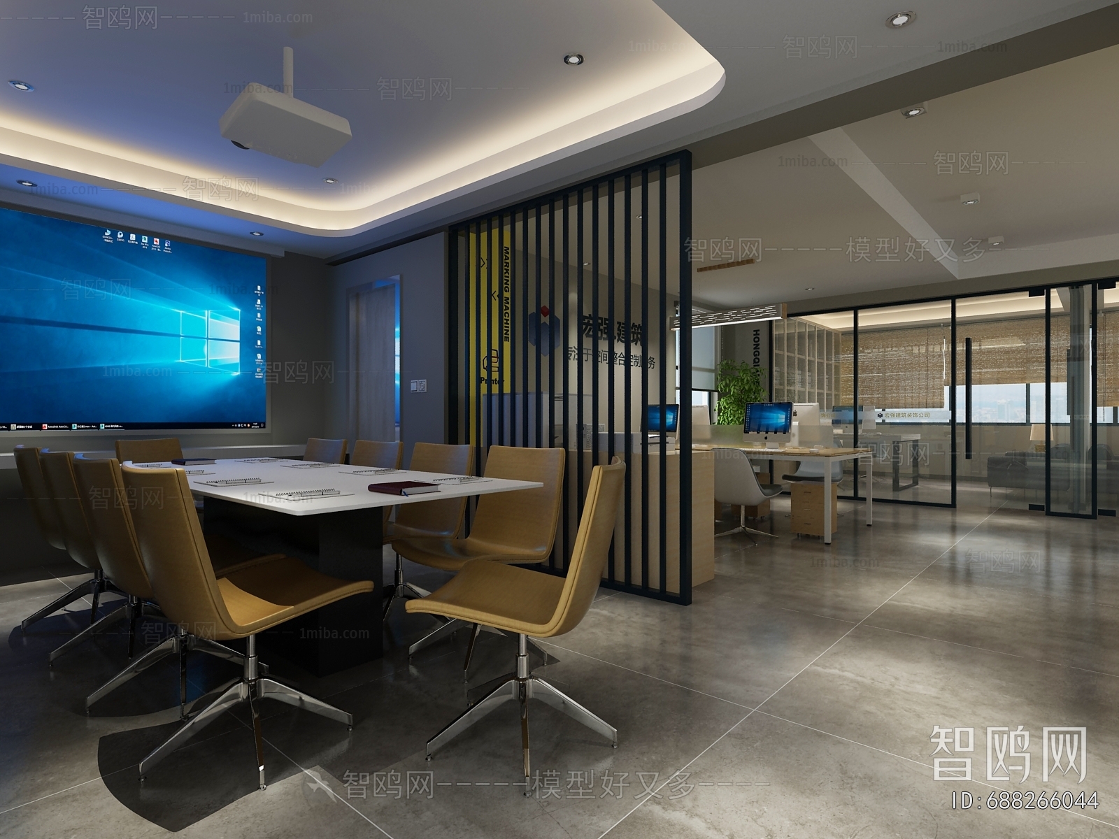 Modern Meeting Room