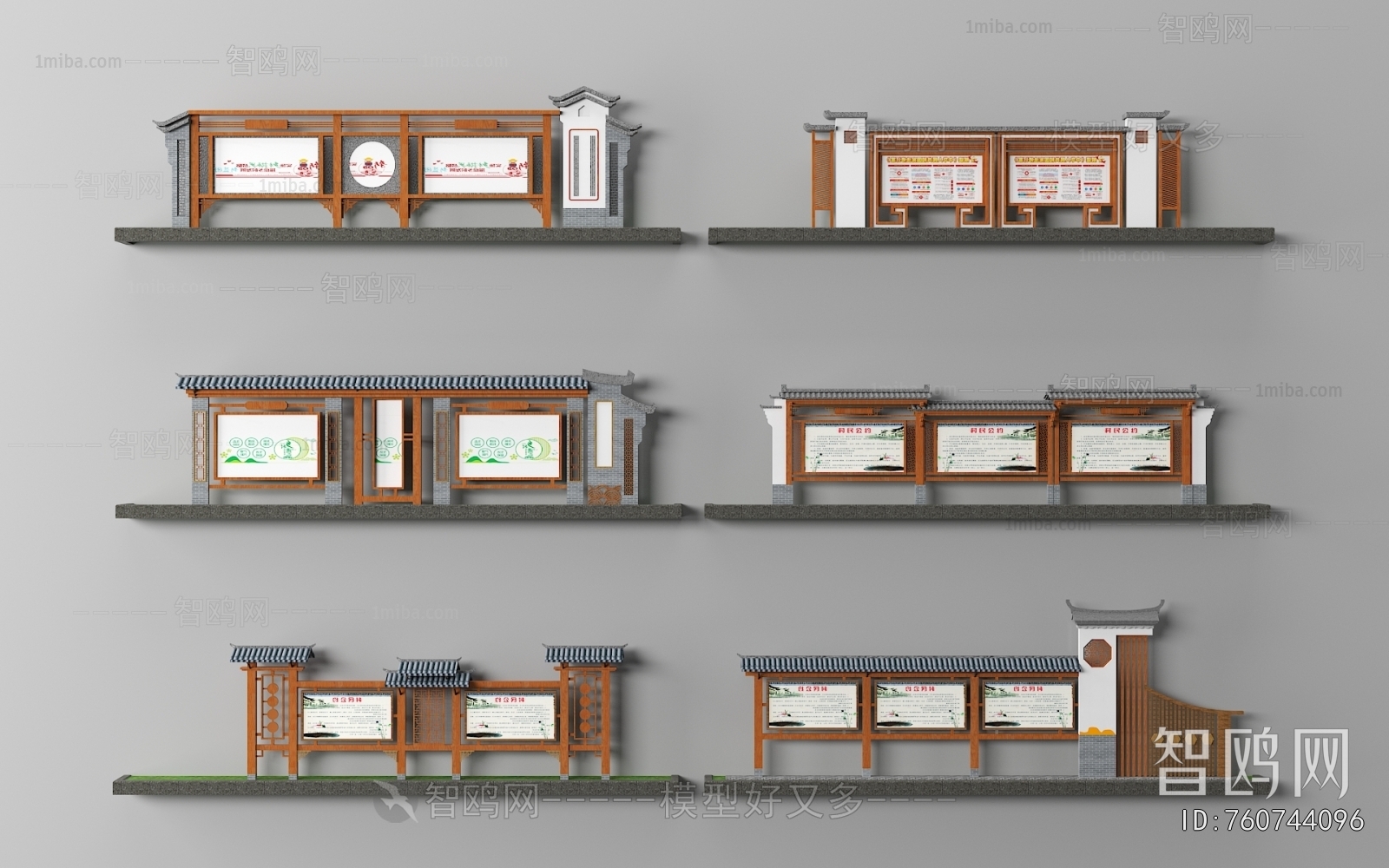 Chinese Style Guide Board/bulletin Board