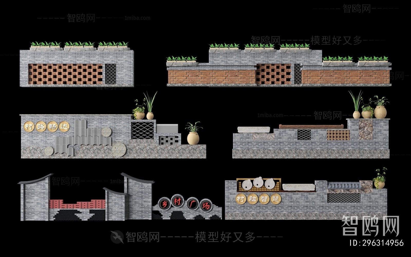 New Chinese Style Landscape Wall