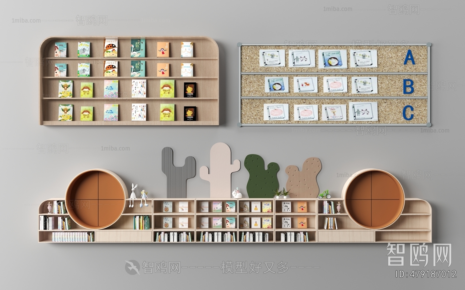 Modern Bookcase