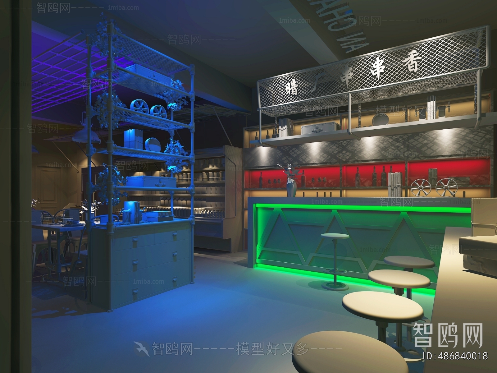 Industrial Style Restaurant