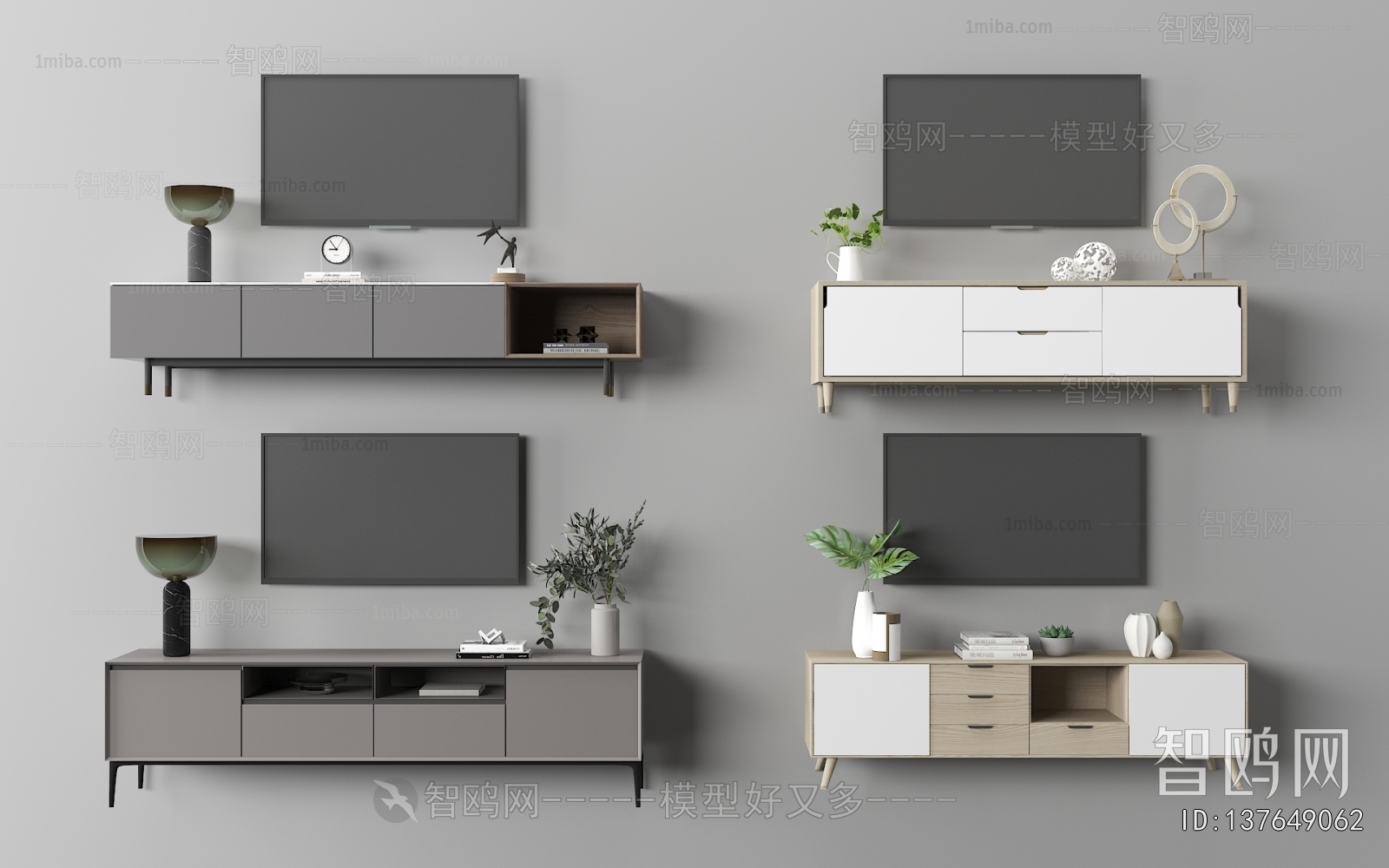 Modern TV Cabinet