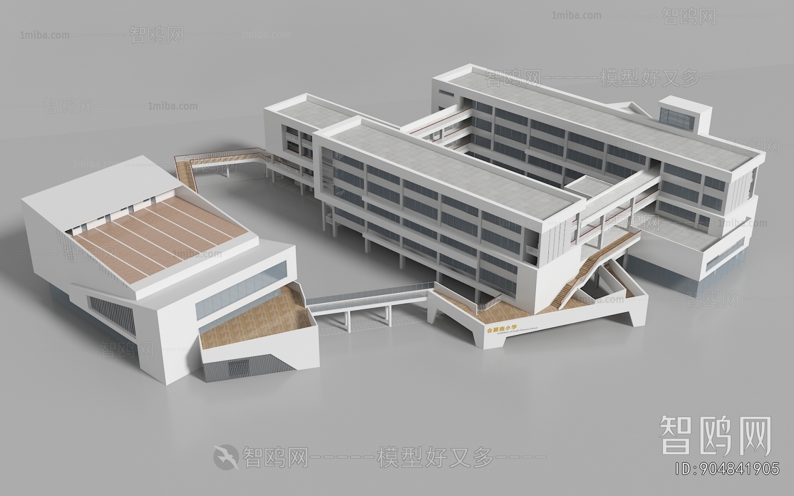 现代学校教学楼建筑组合