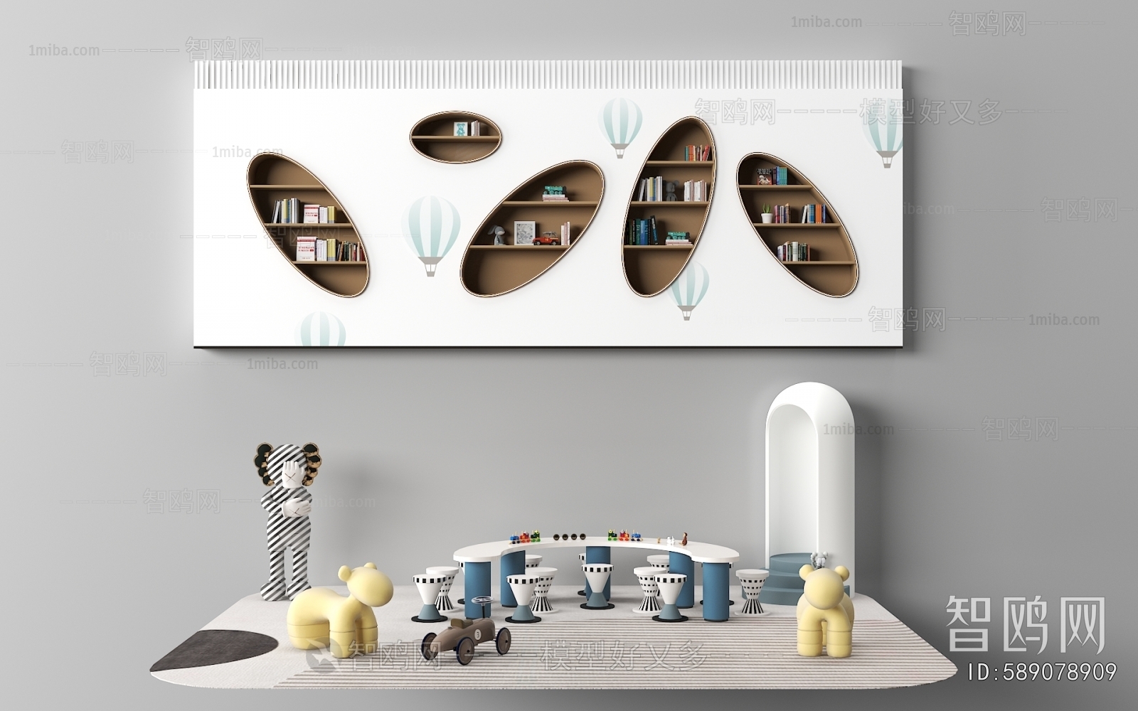 Modern Bookcase